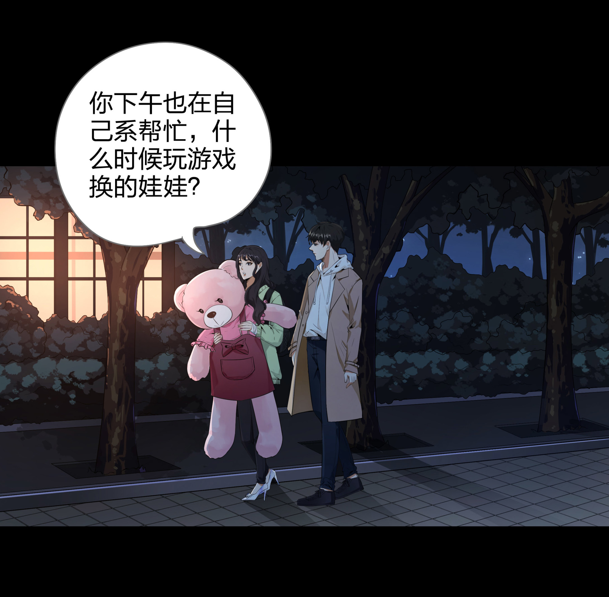 第106话-第99话