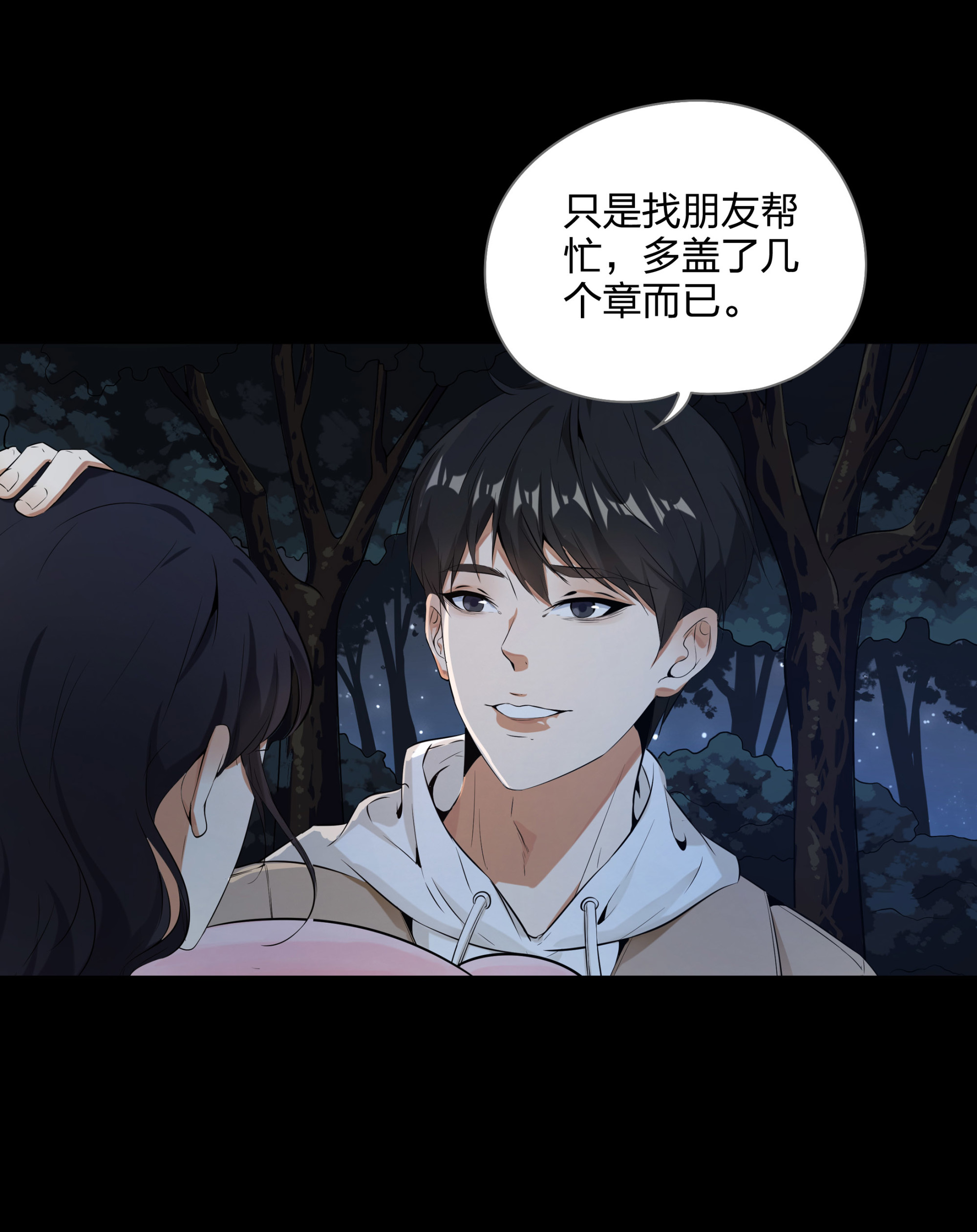 第106话-第99话