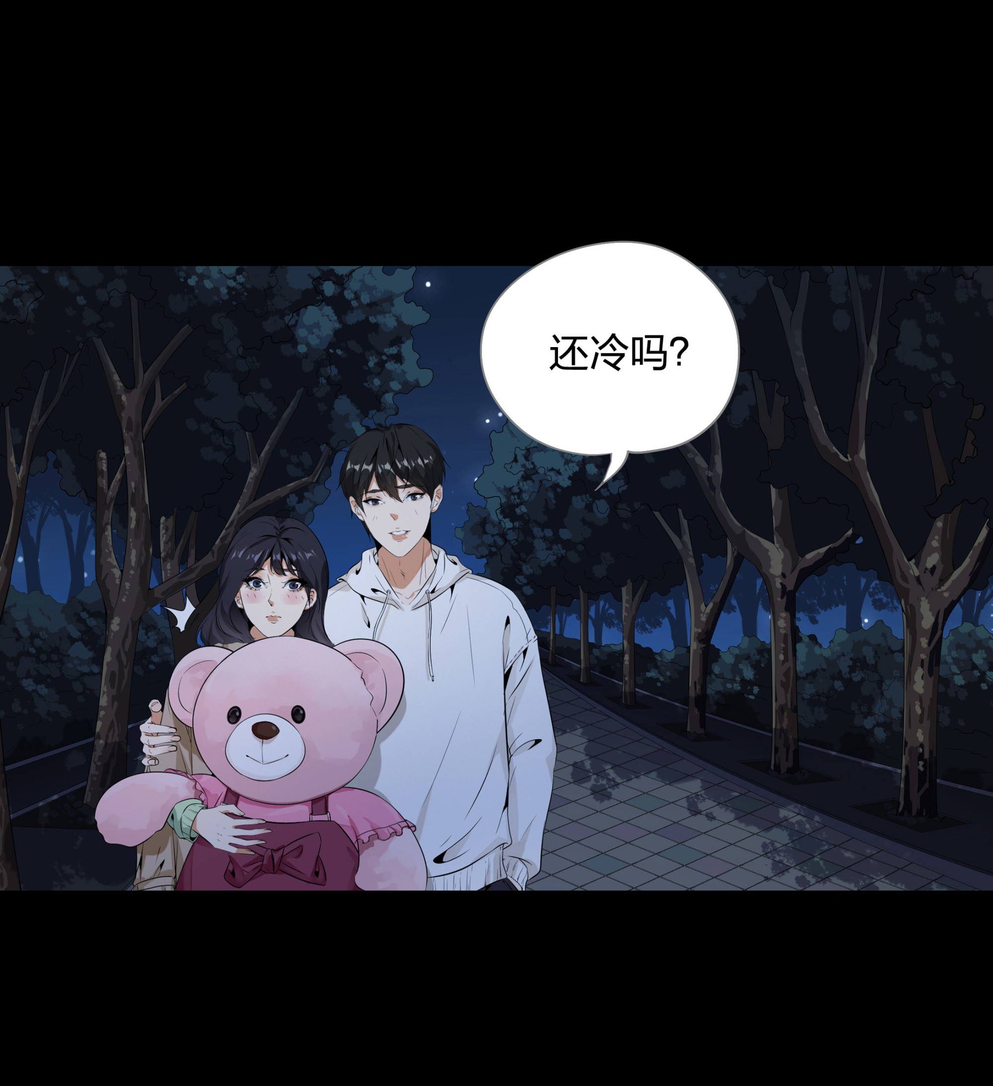 第106话-第99话