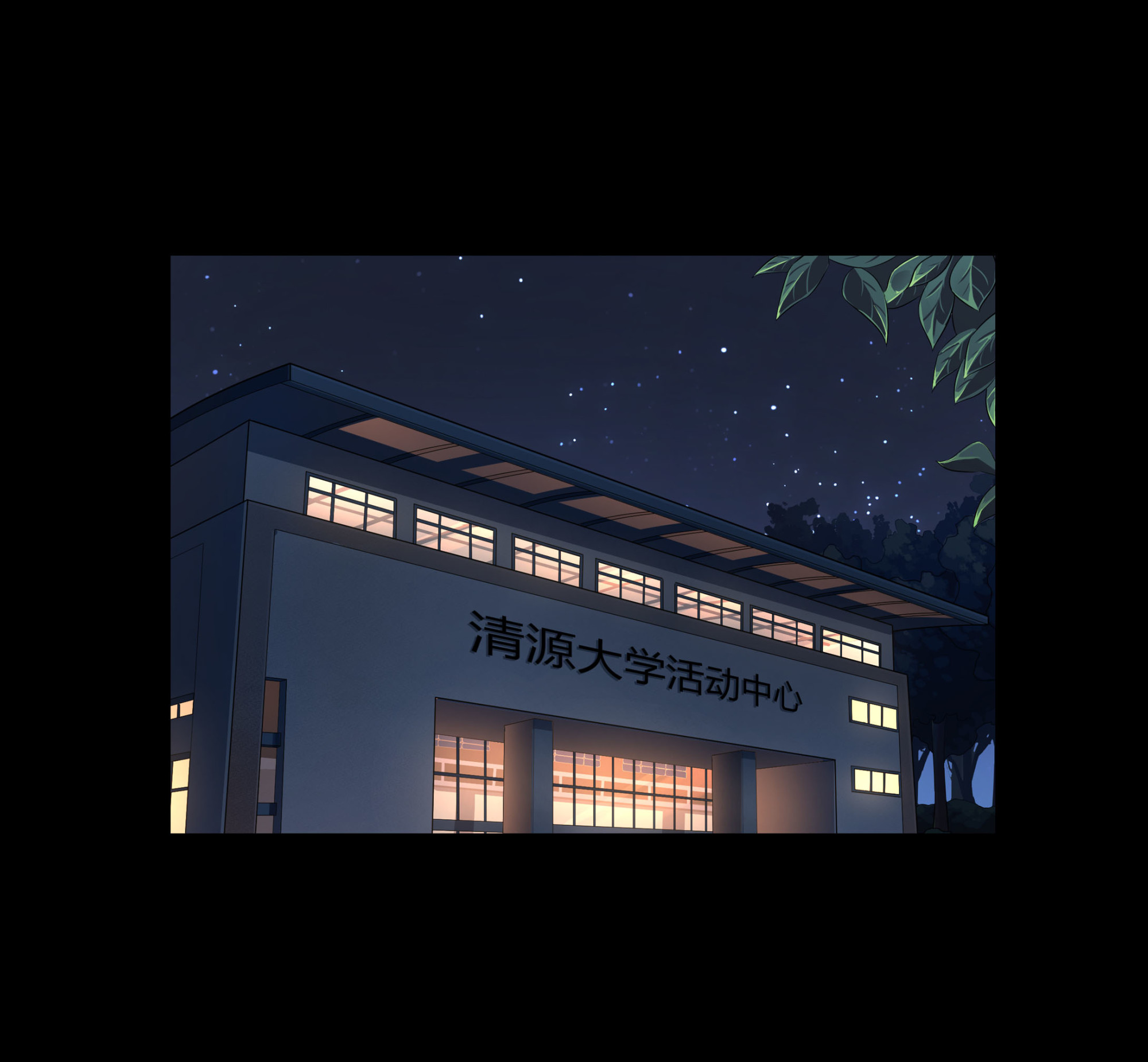 第106话-第99话