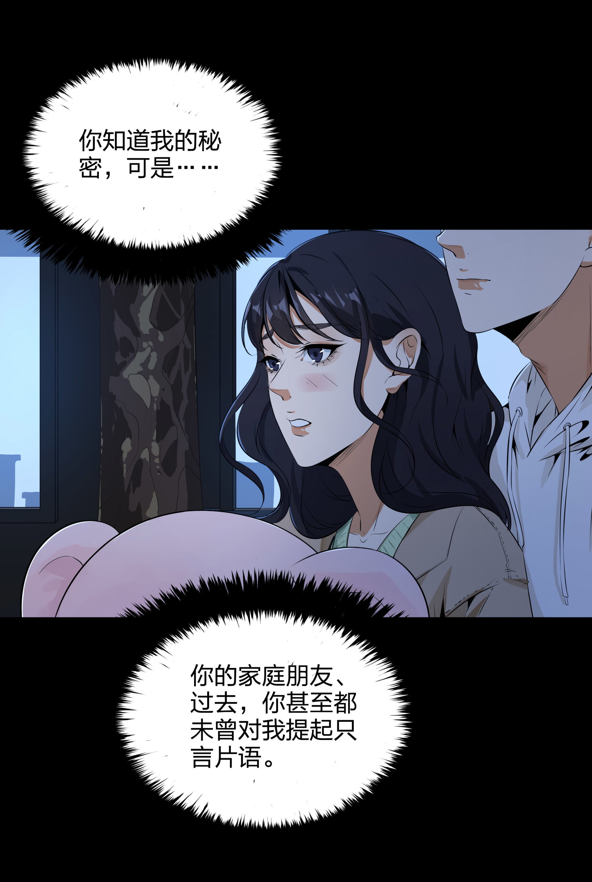 第106话-第99话