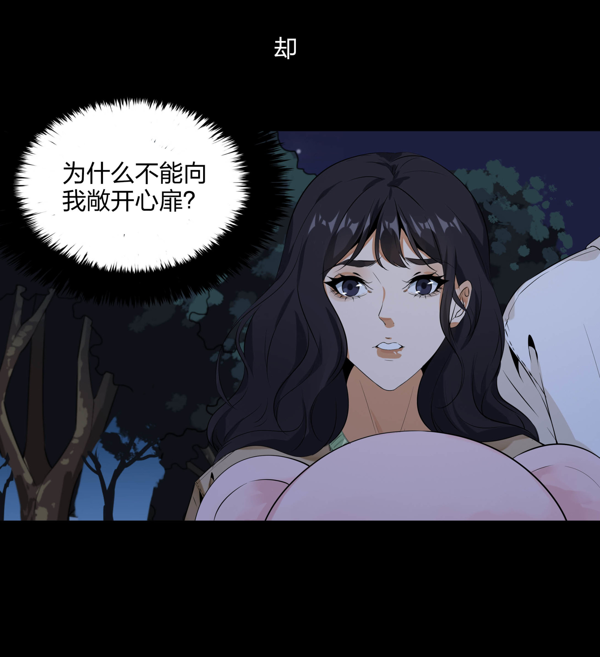 第106话-第99话
