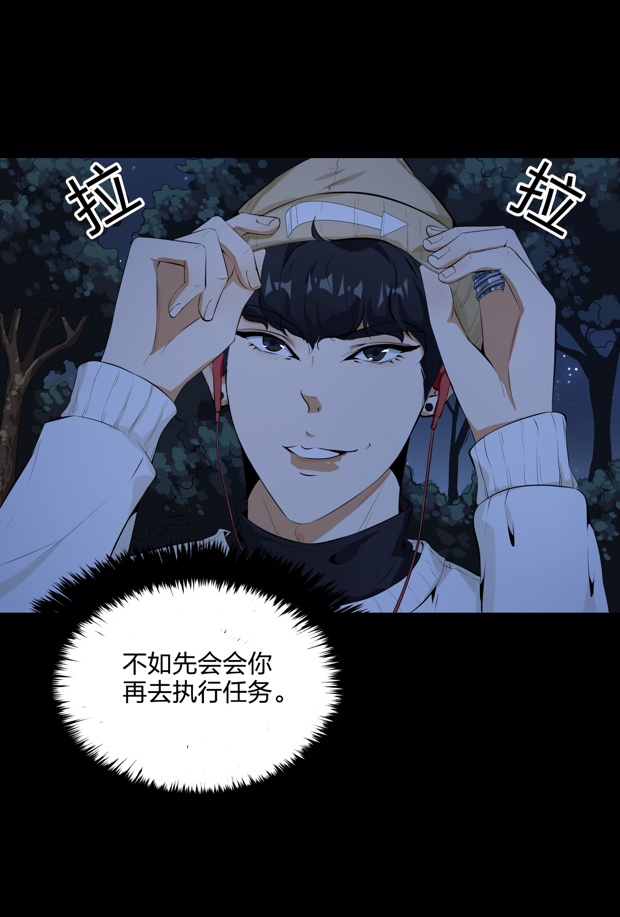 第106话-第99话