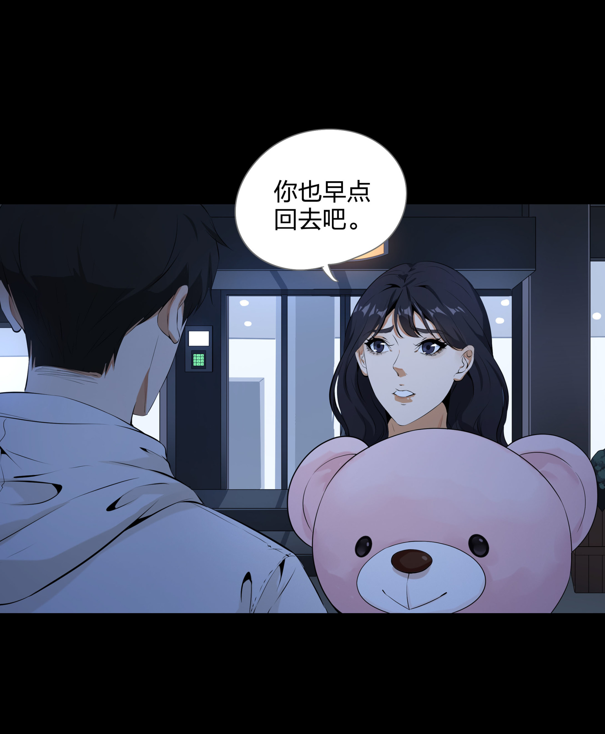 第106话-第99话