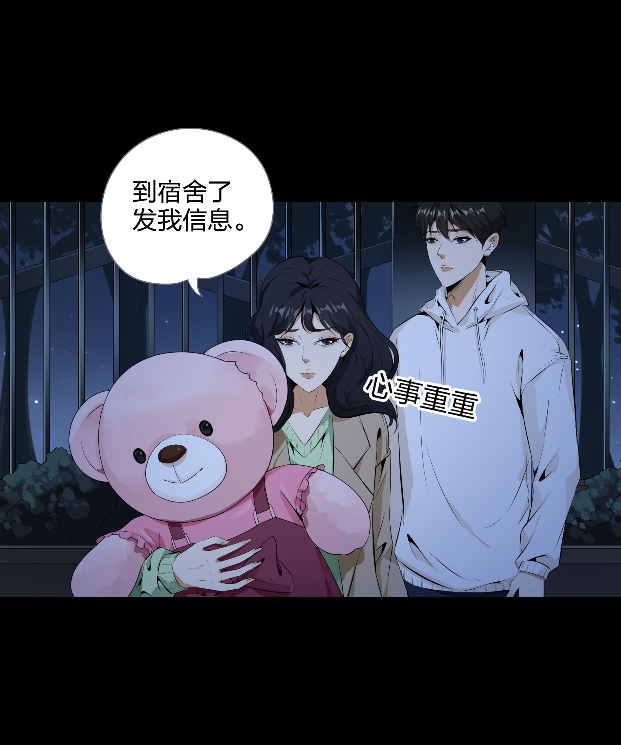 第106话-第99话