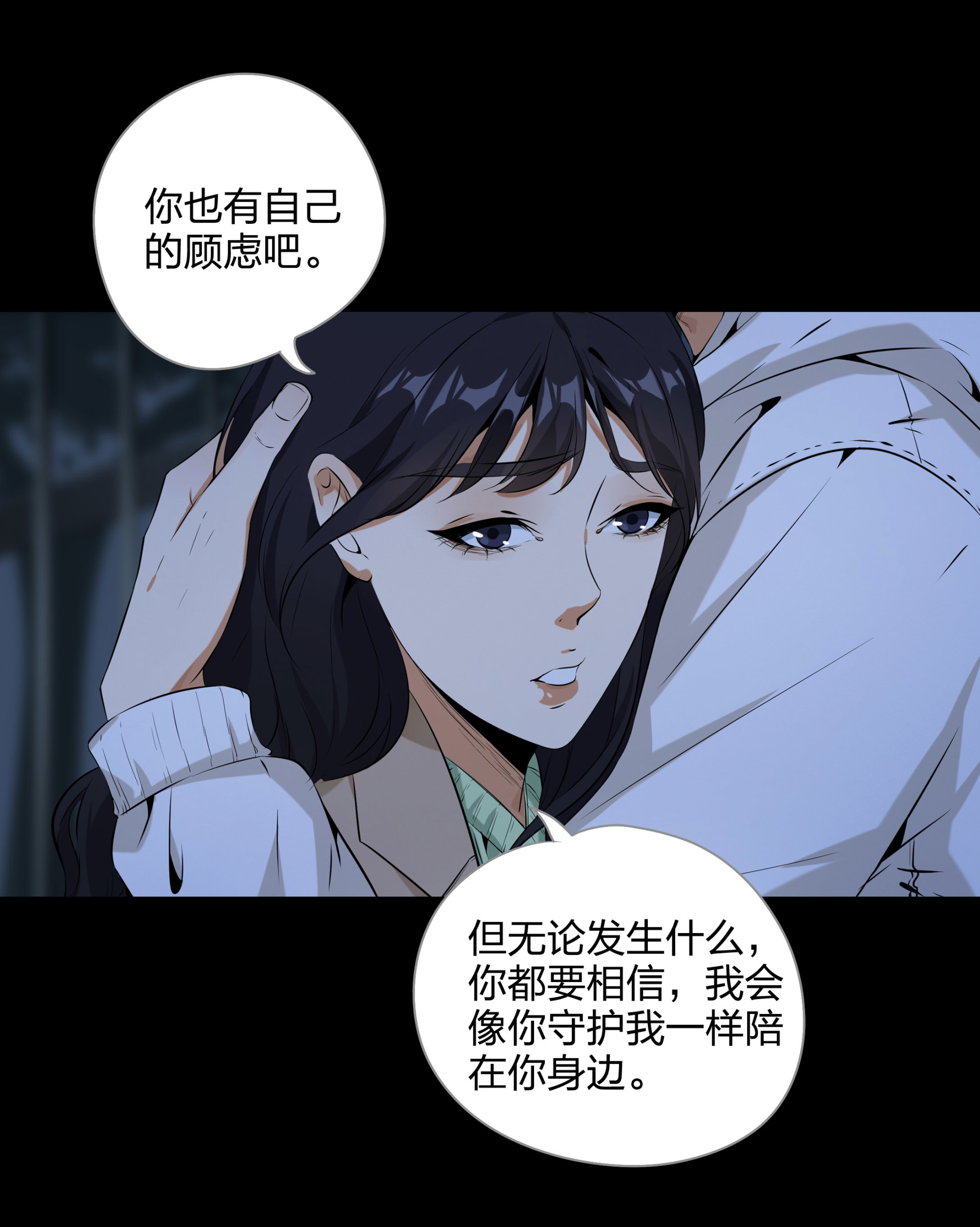 第106话-第99话