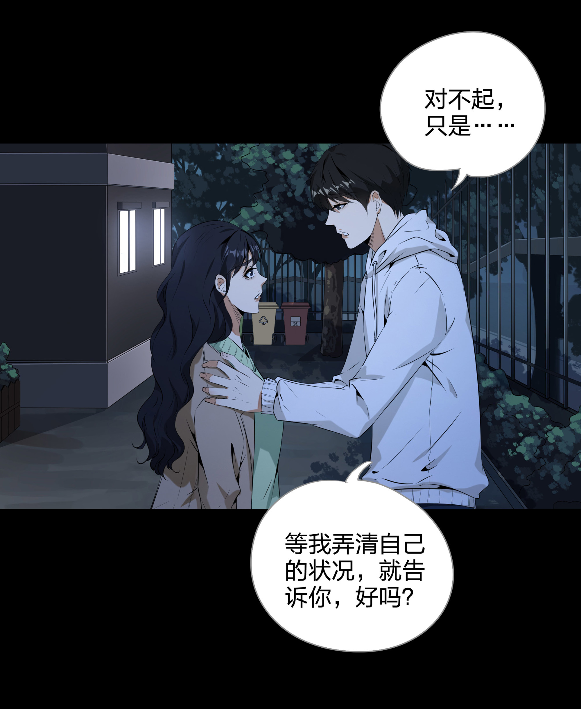 第106话-第99话
