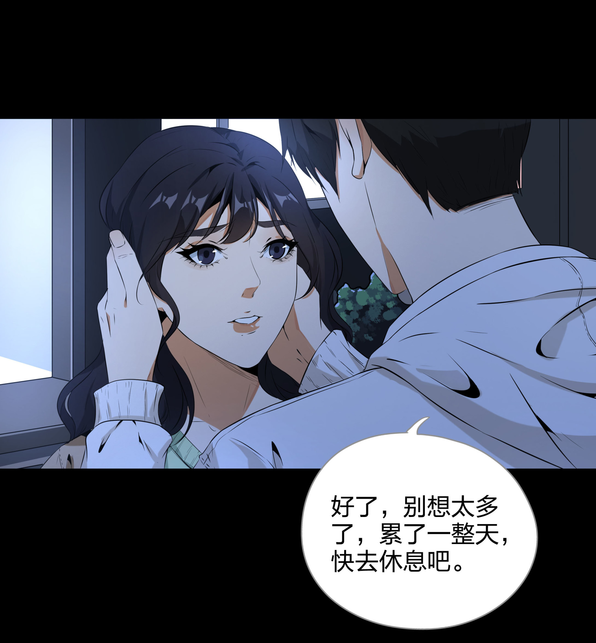 第106话-第99话