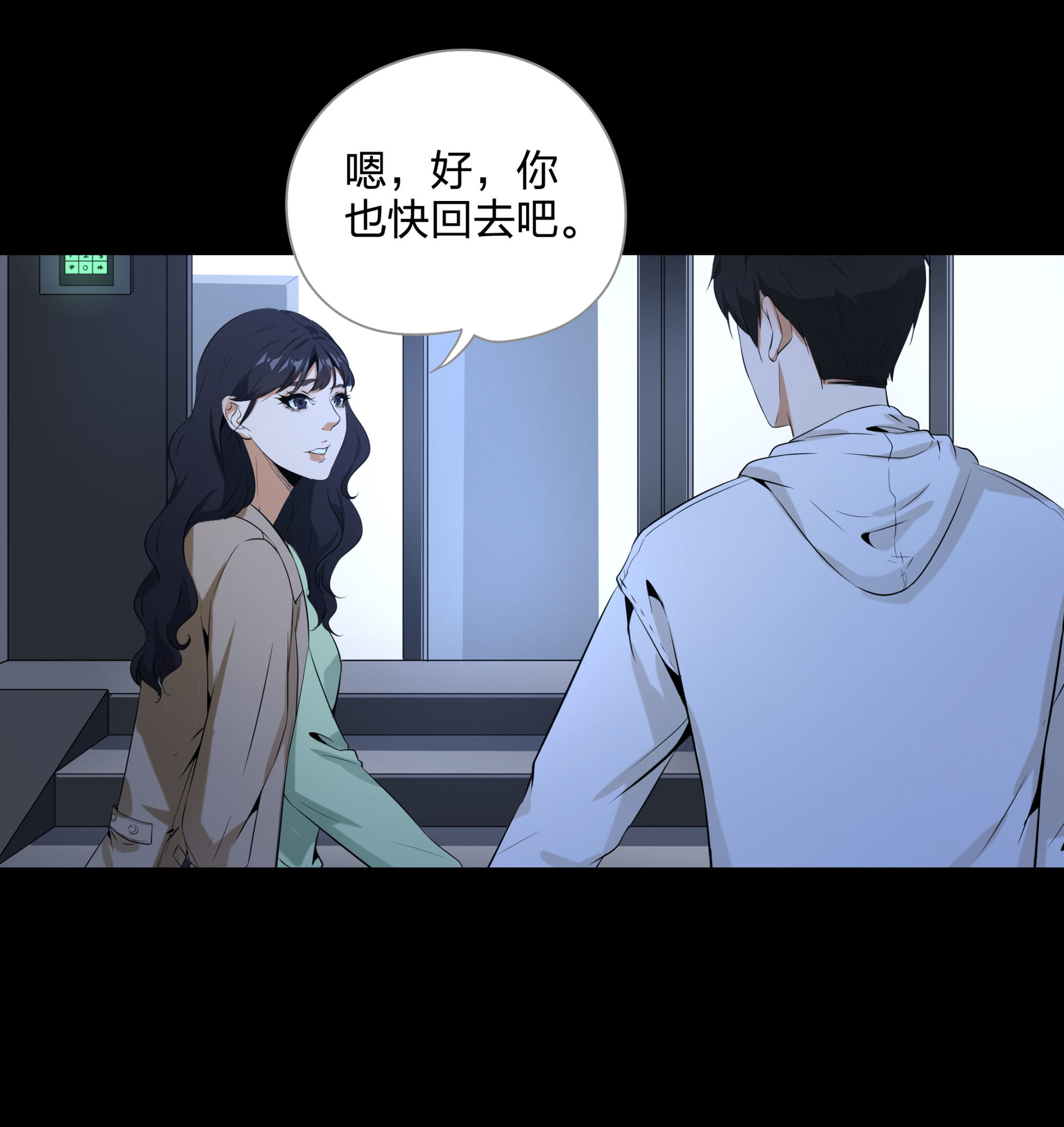 第106话-第99话