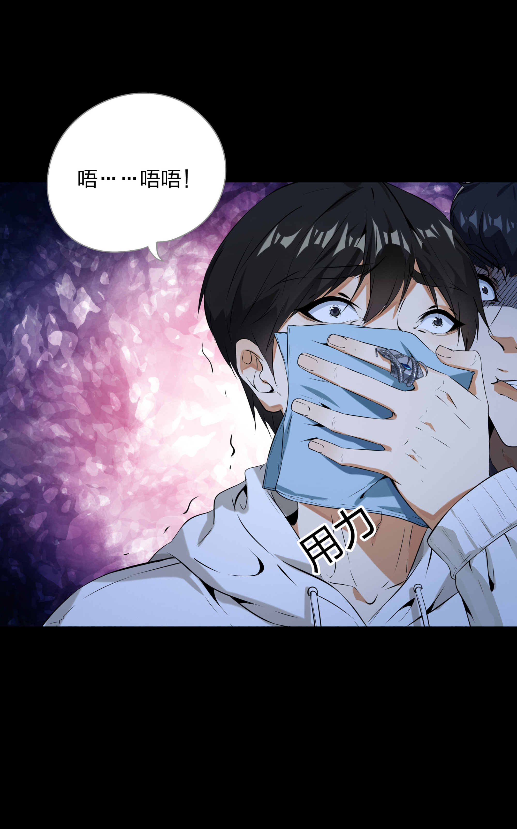 第106话-第99话
