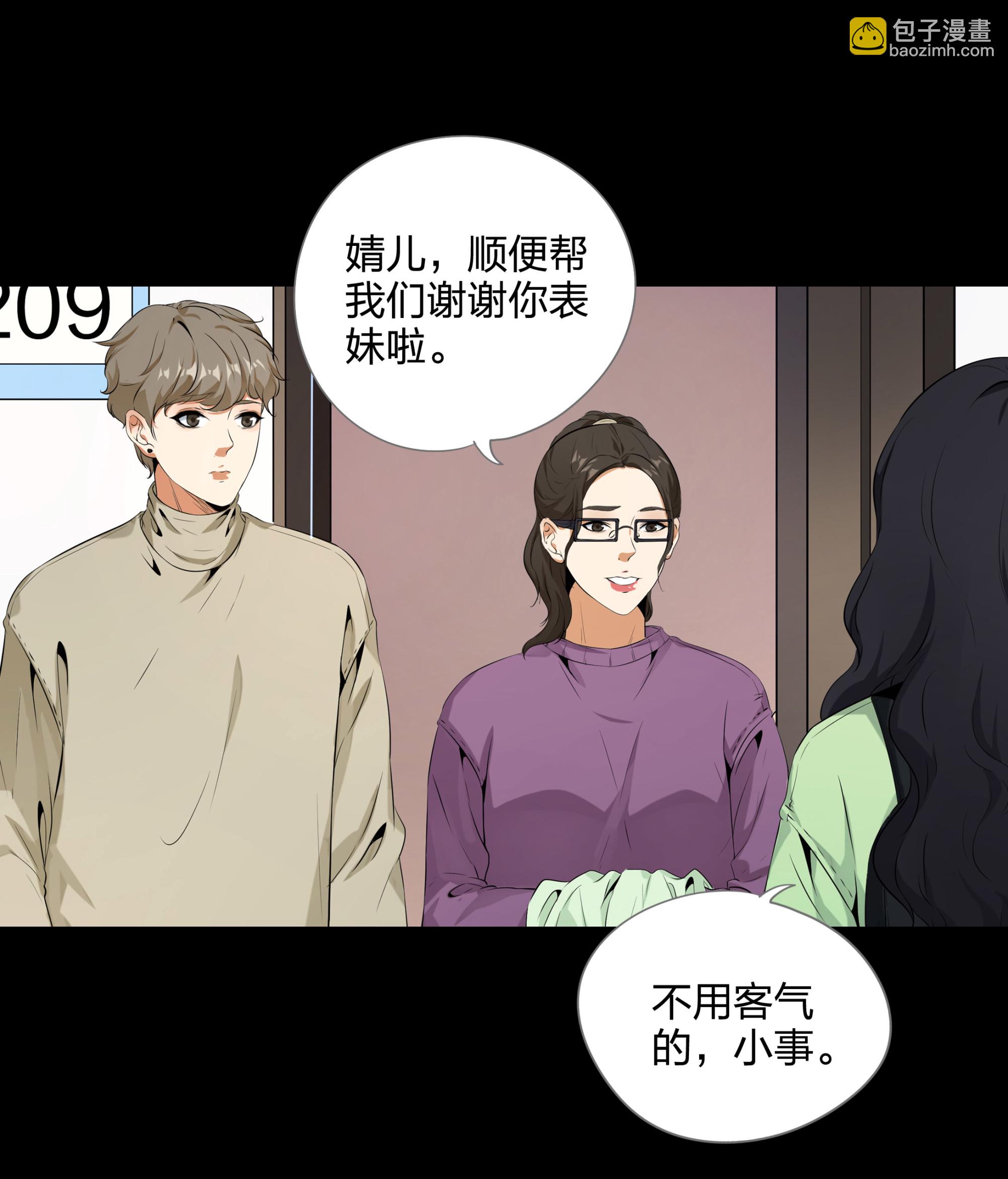 第106话-第99话