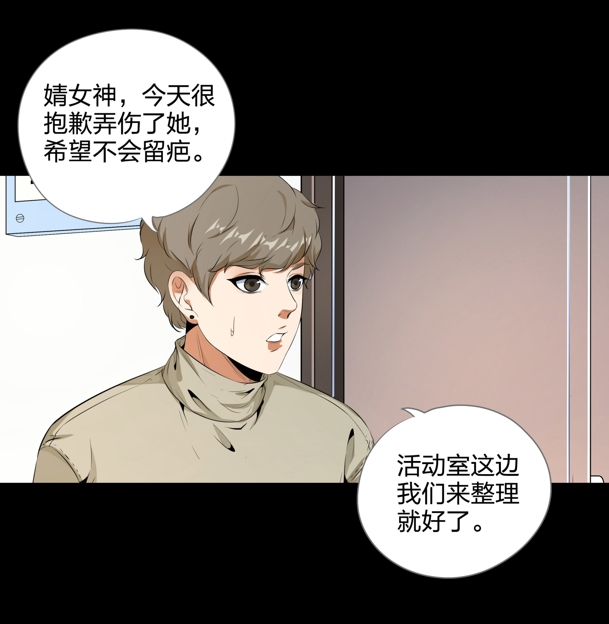 第106话-第99话