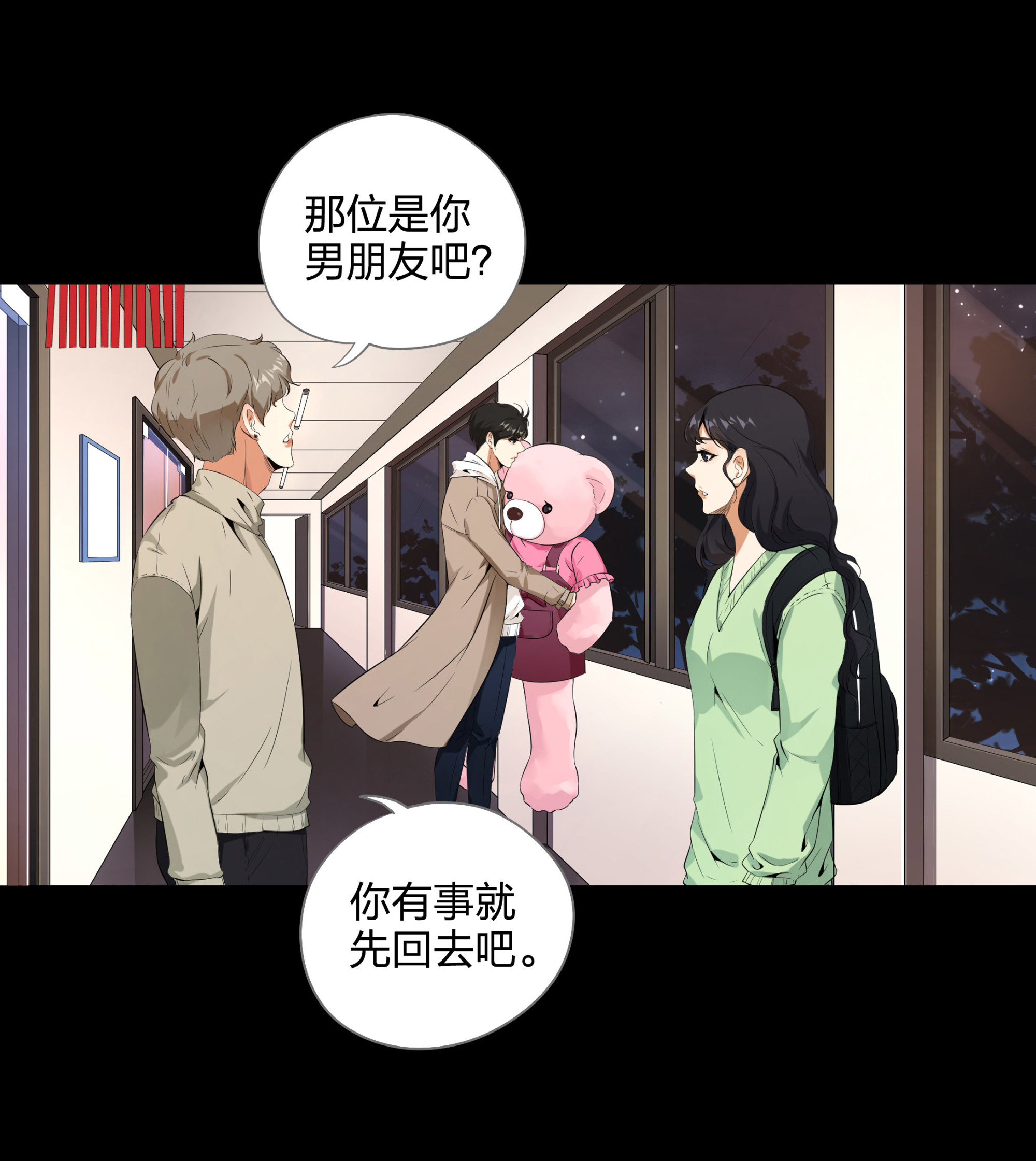 第106话-第99话