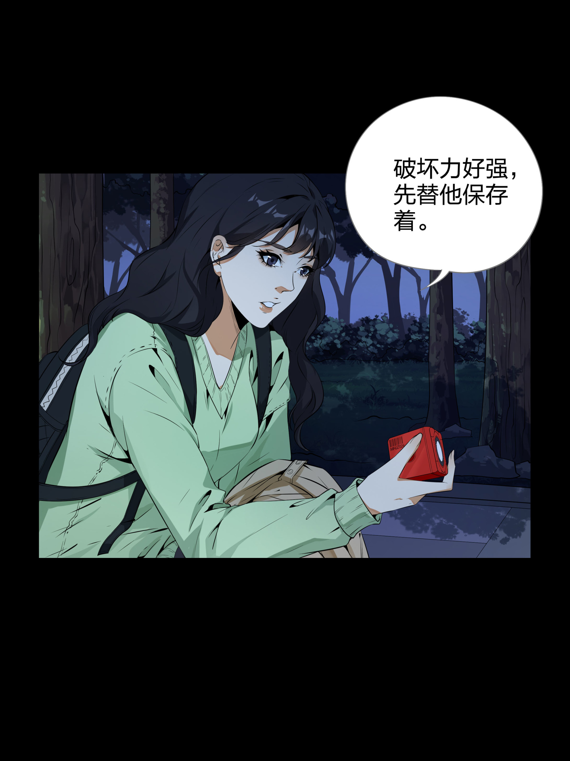 第108话(1/2)-第101话