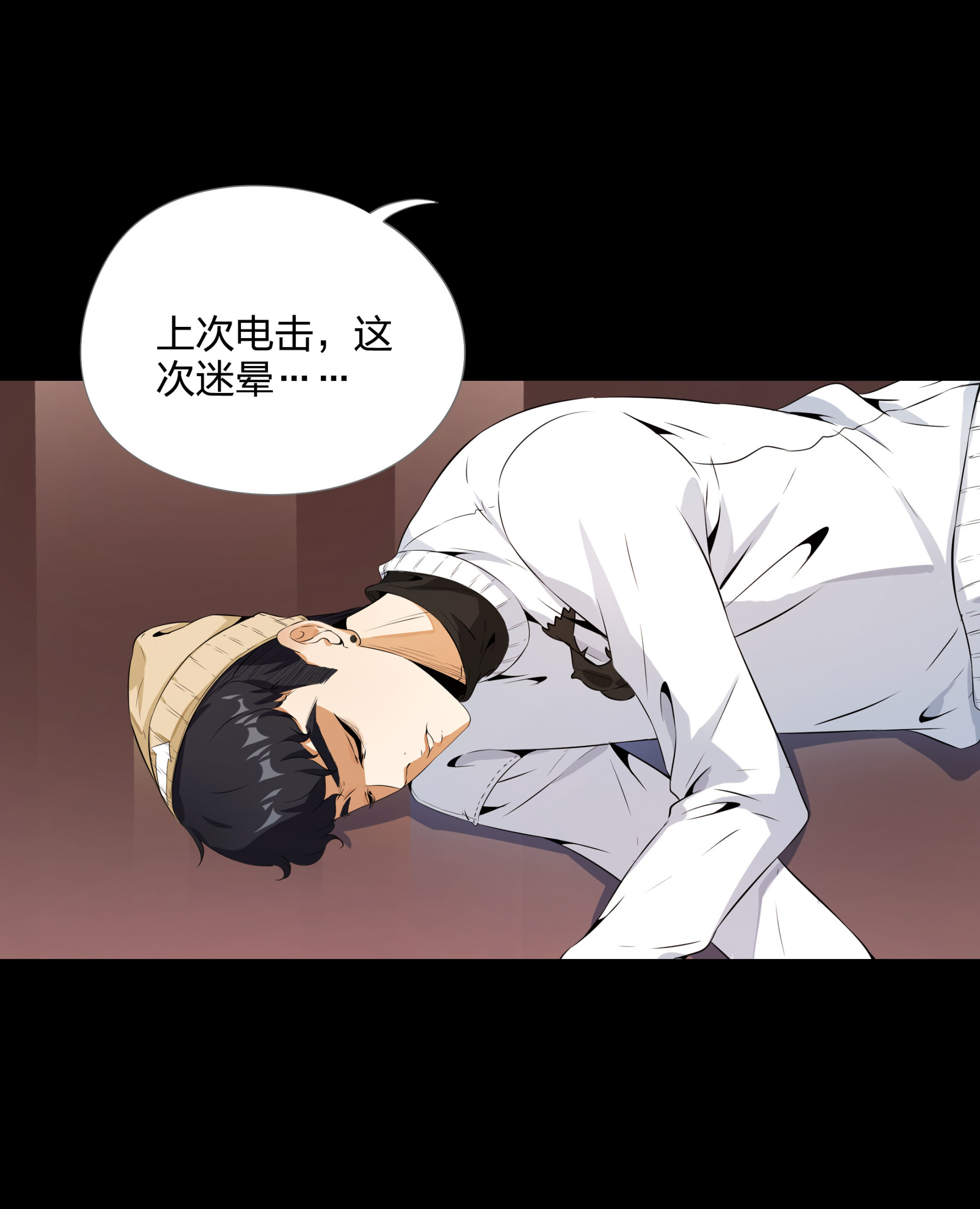 第108话(1/2)-第101话