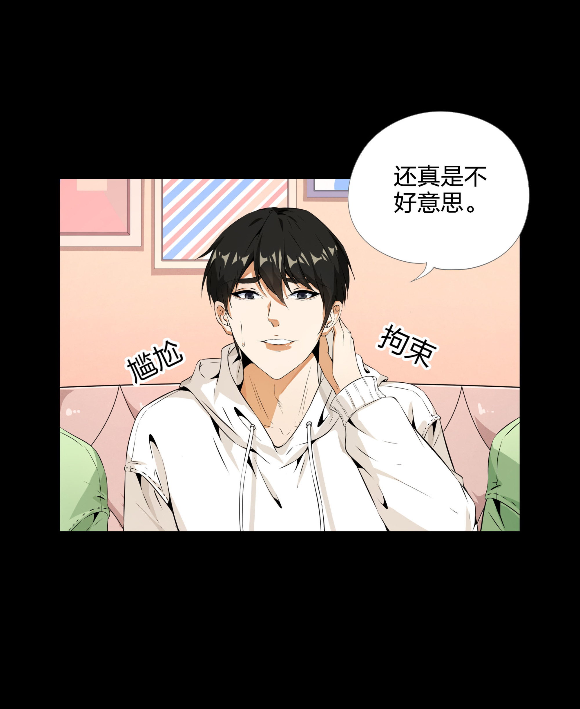 第108话(1/2)-第101话