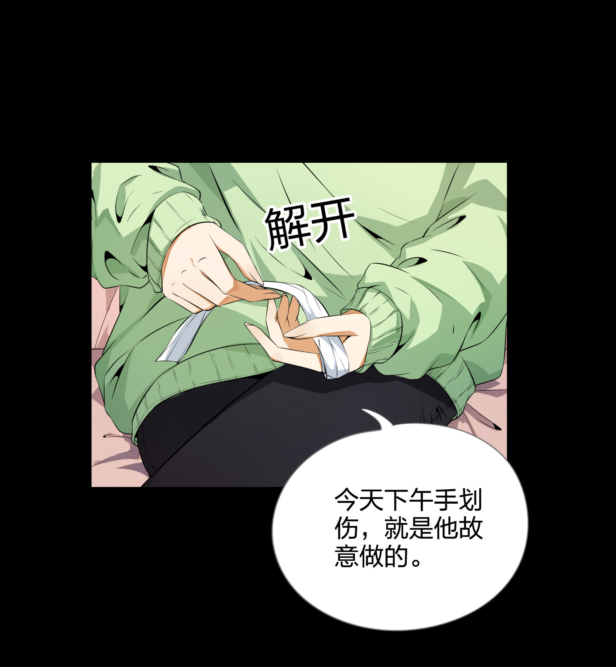 第108话(1/2)-第101话
