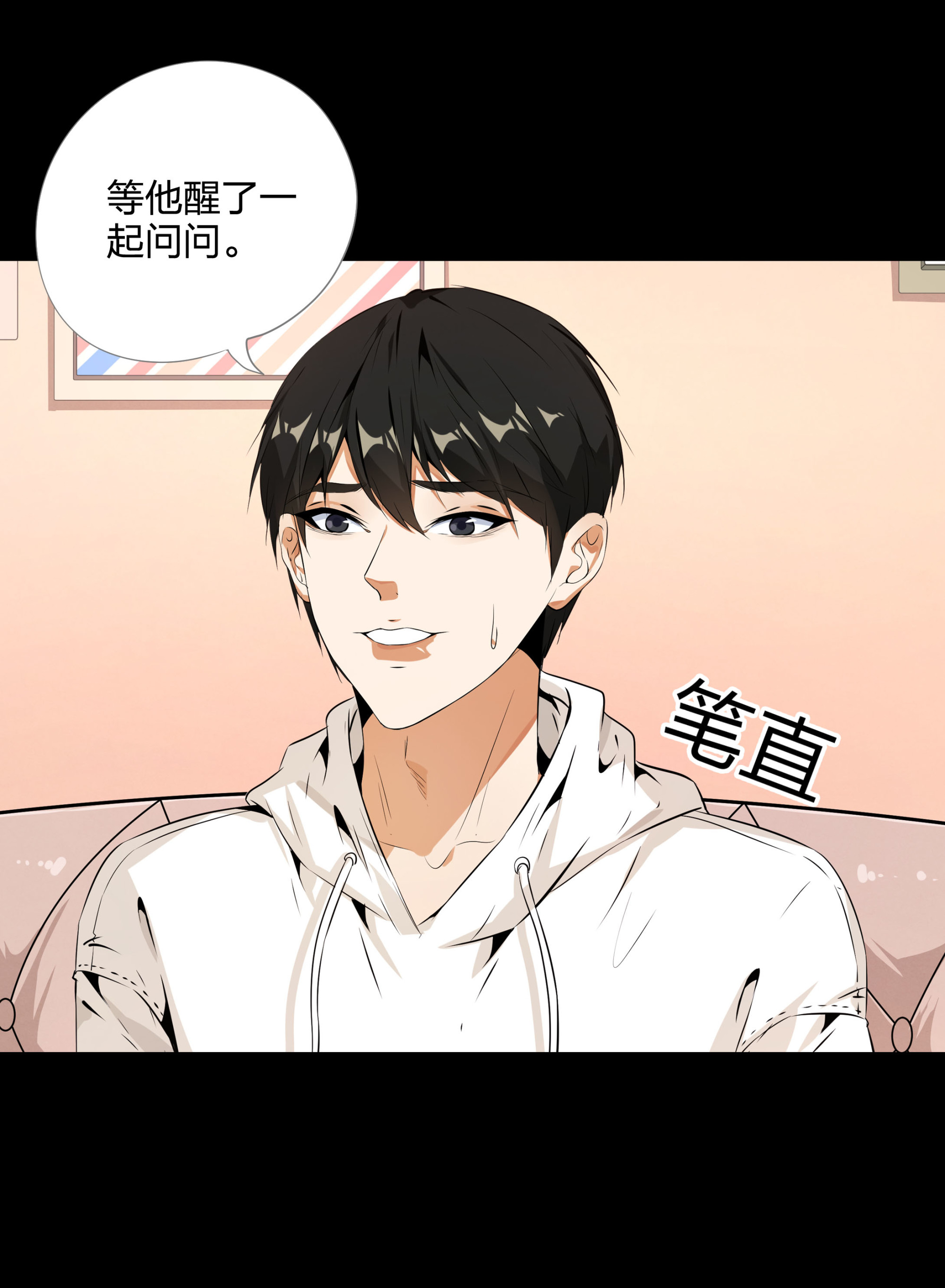 第108话(1/2)-第101话