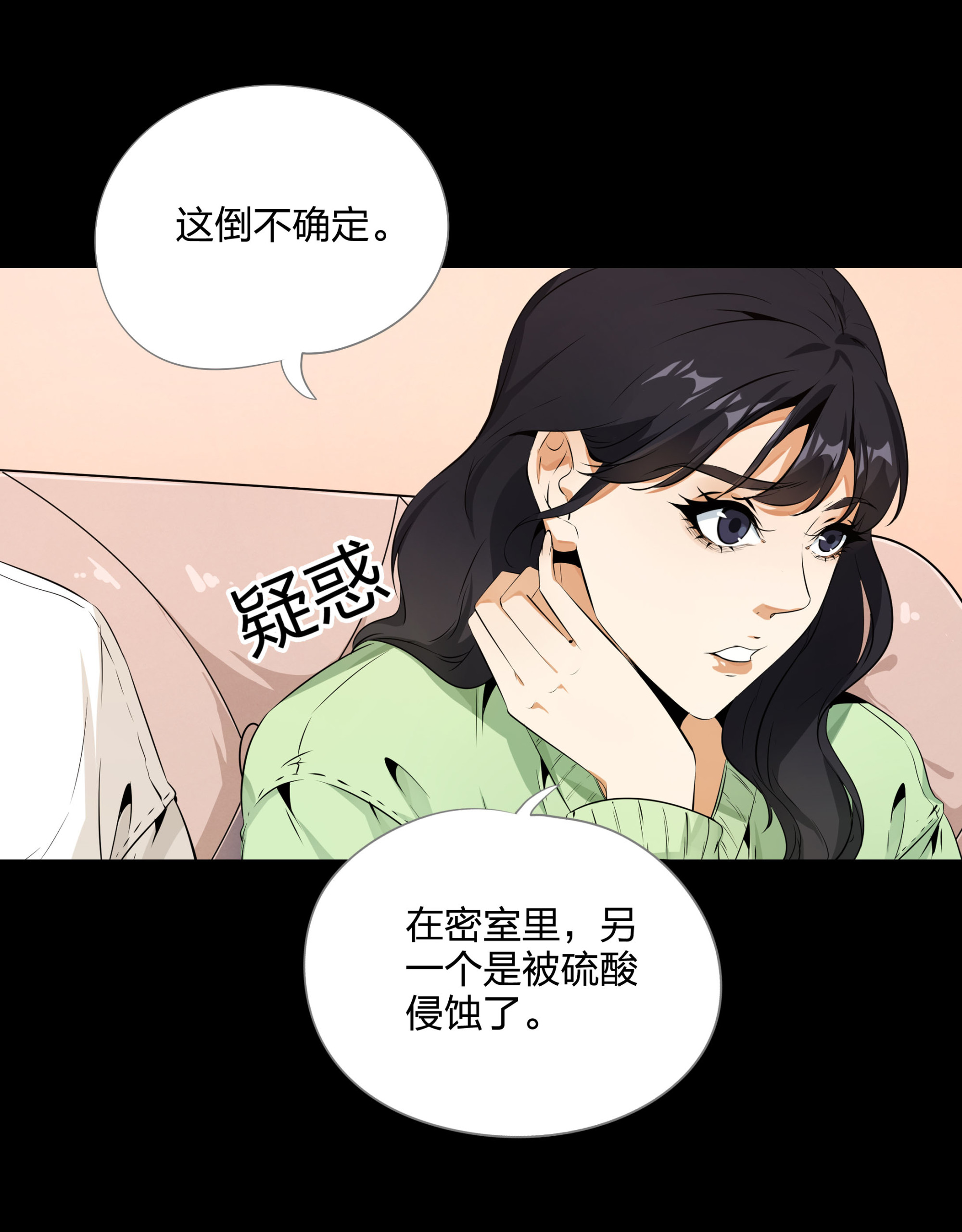 第108话(1/2)-第101话