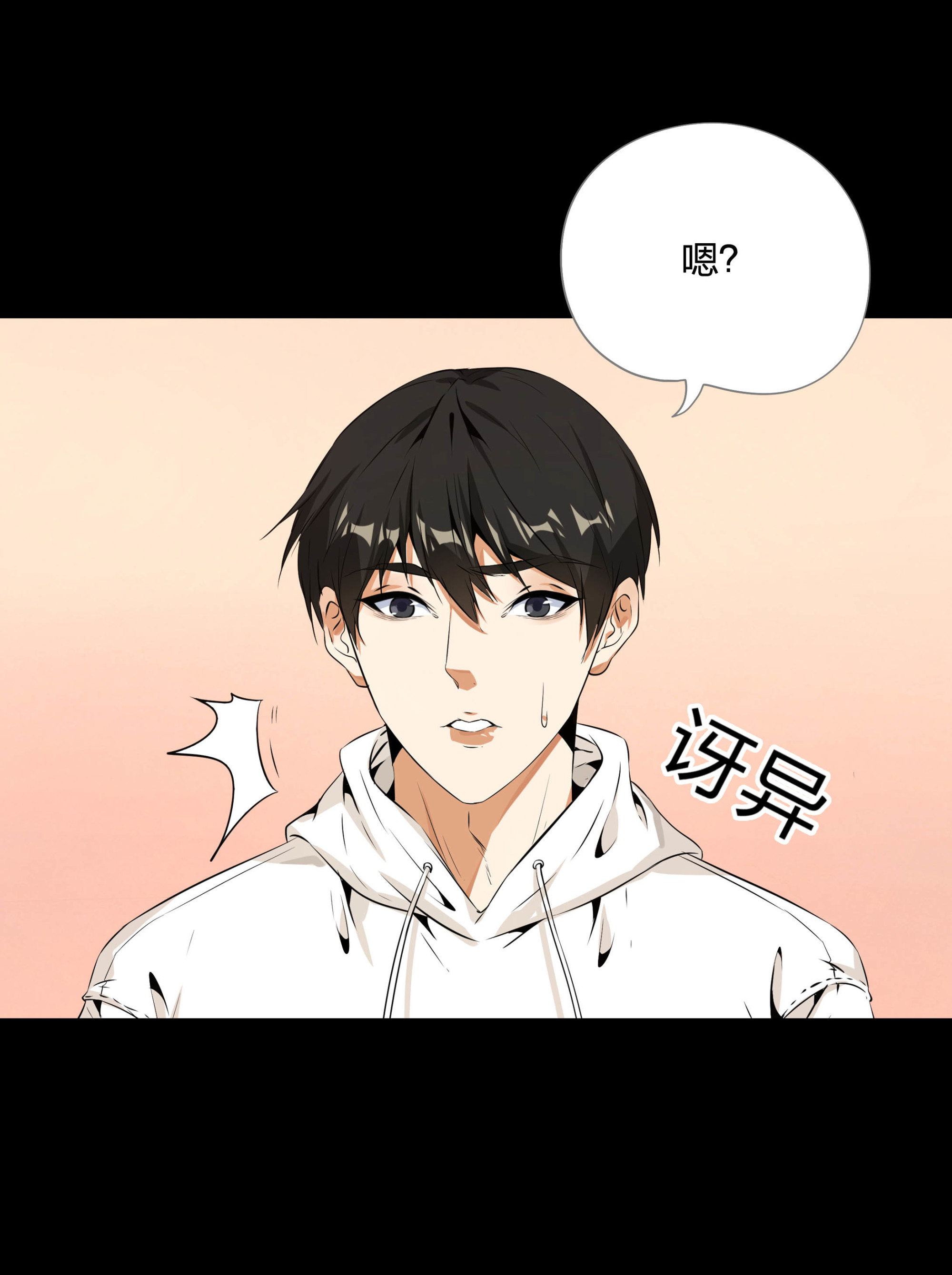 第108话(1/2)-第101话