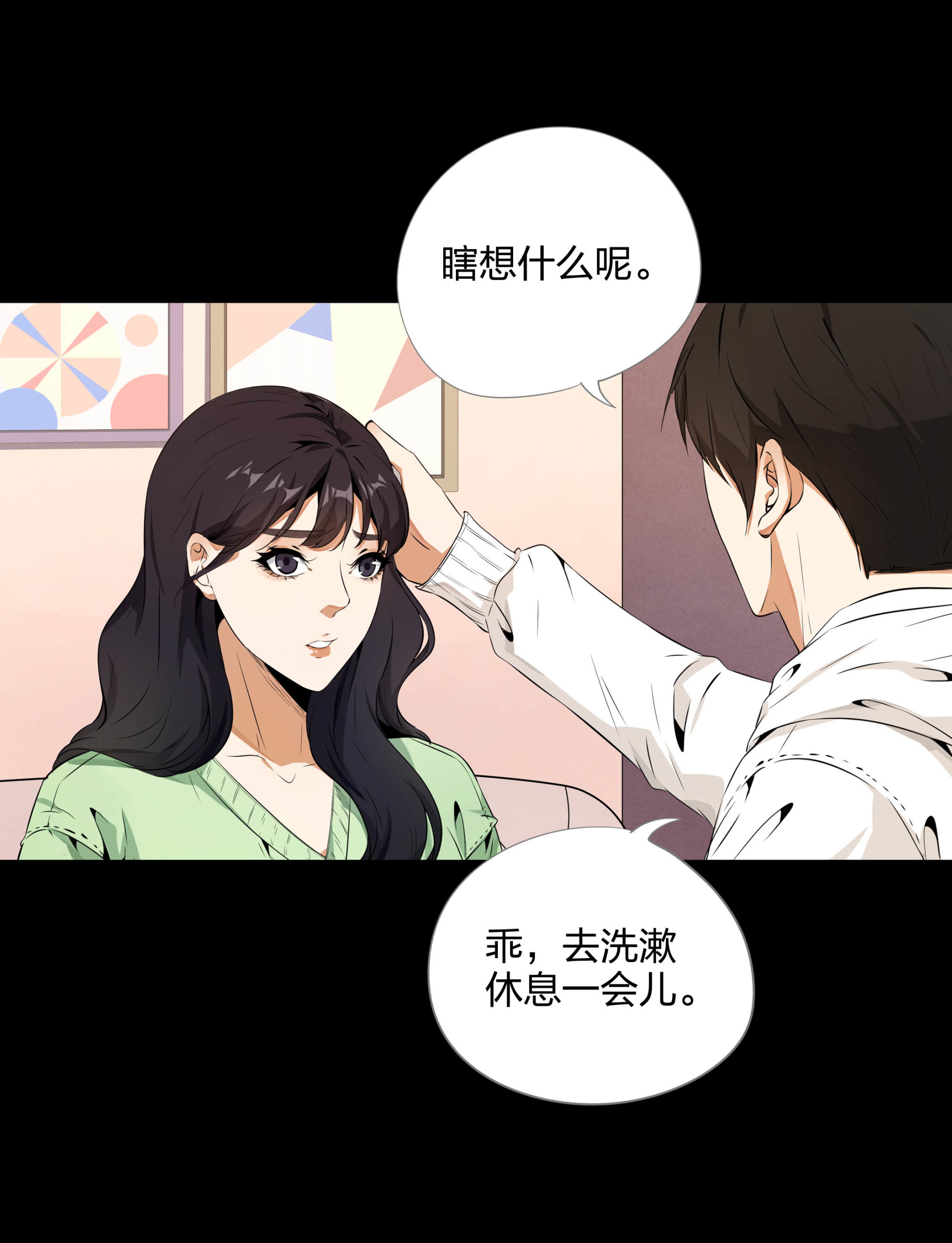 第108话(1/2)-第101话