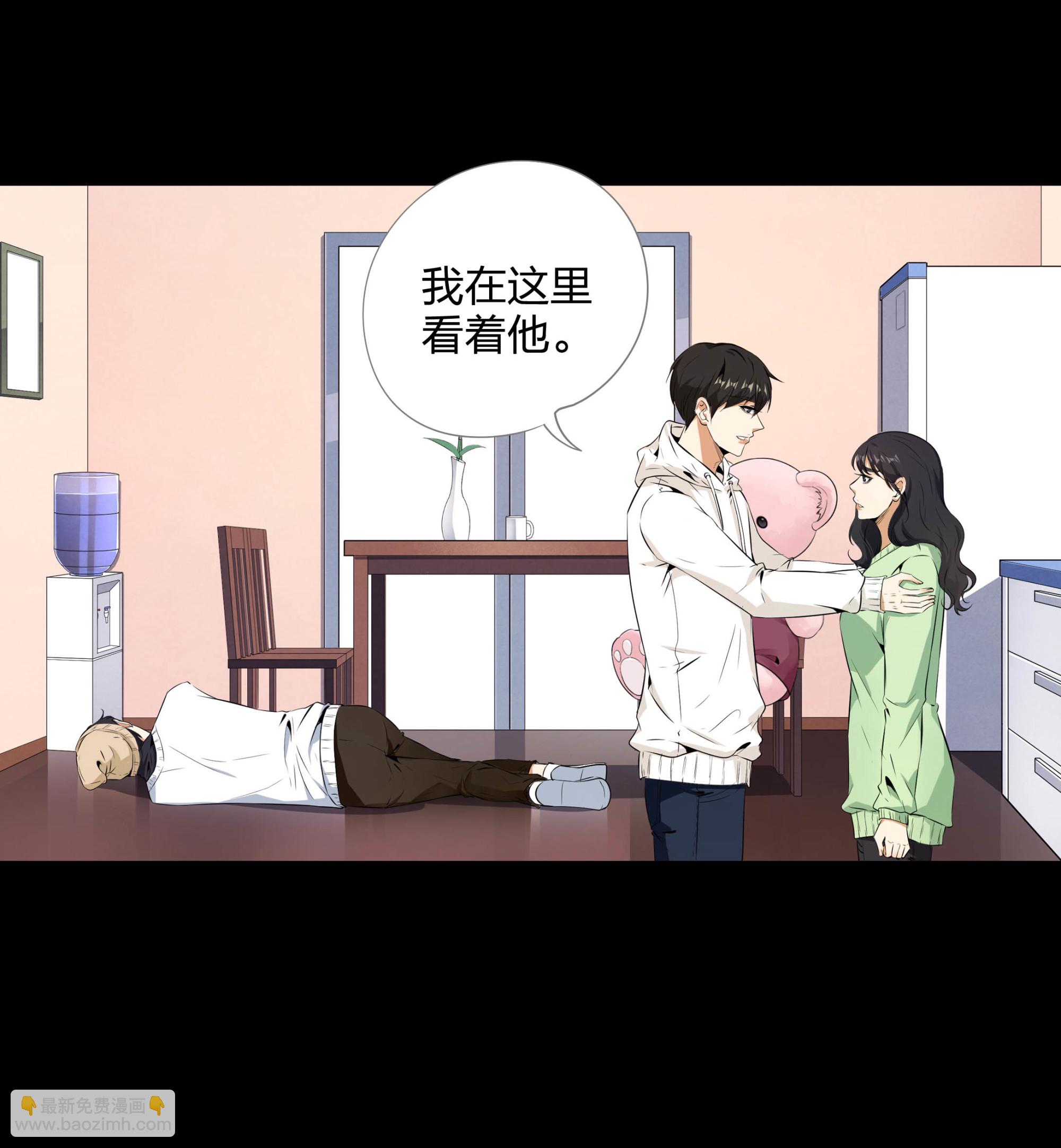 第108话(1/2)-第101话