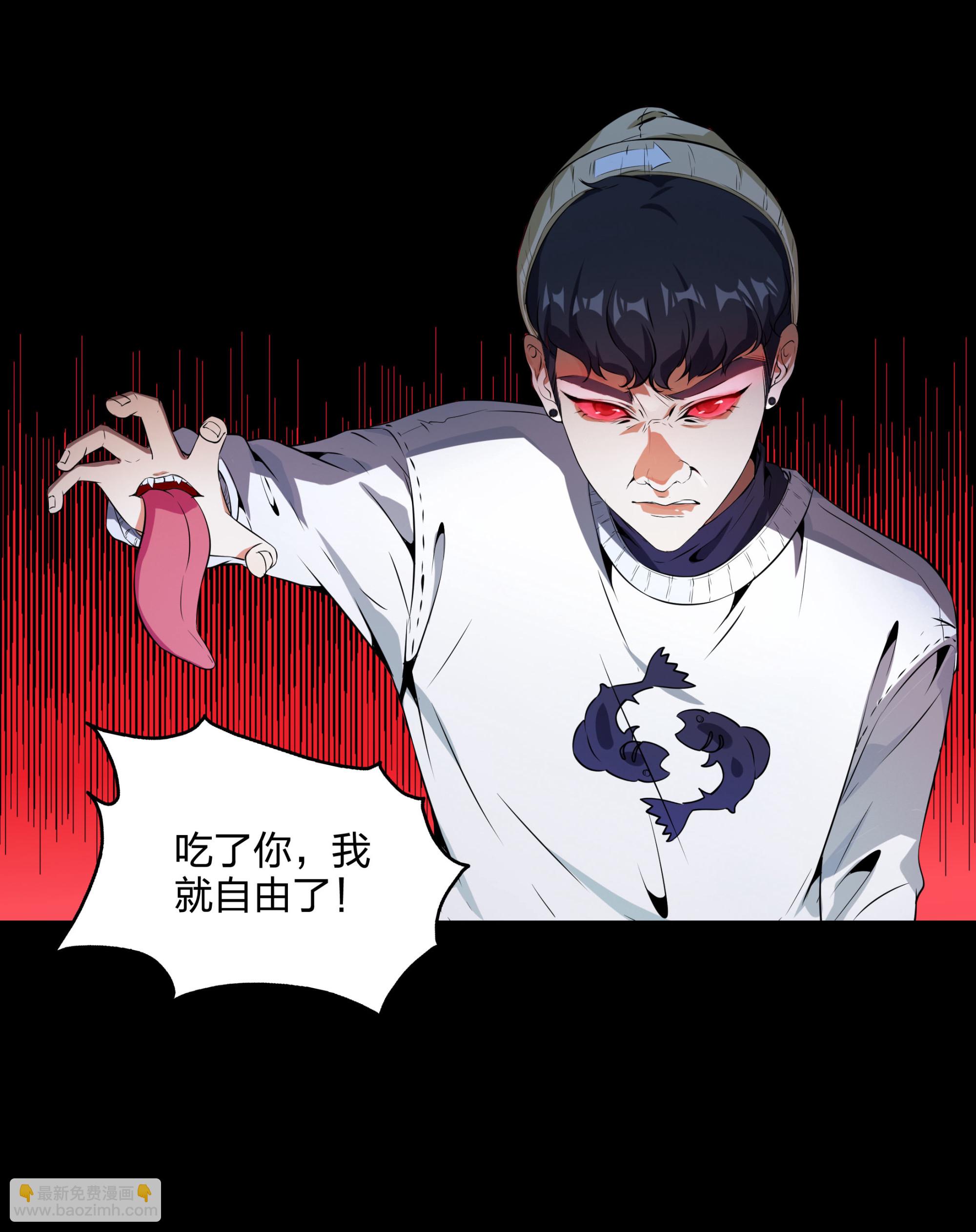 第108话(1/2)-第101话
