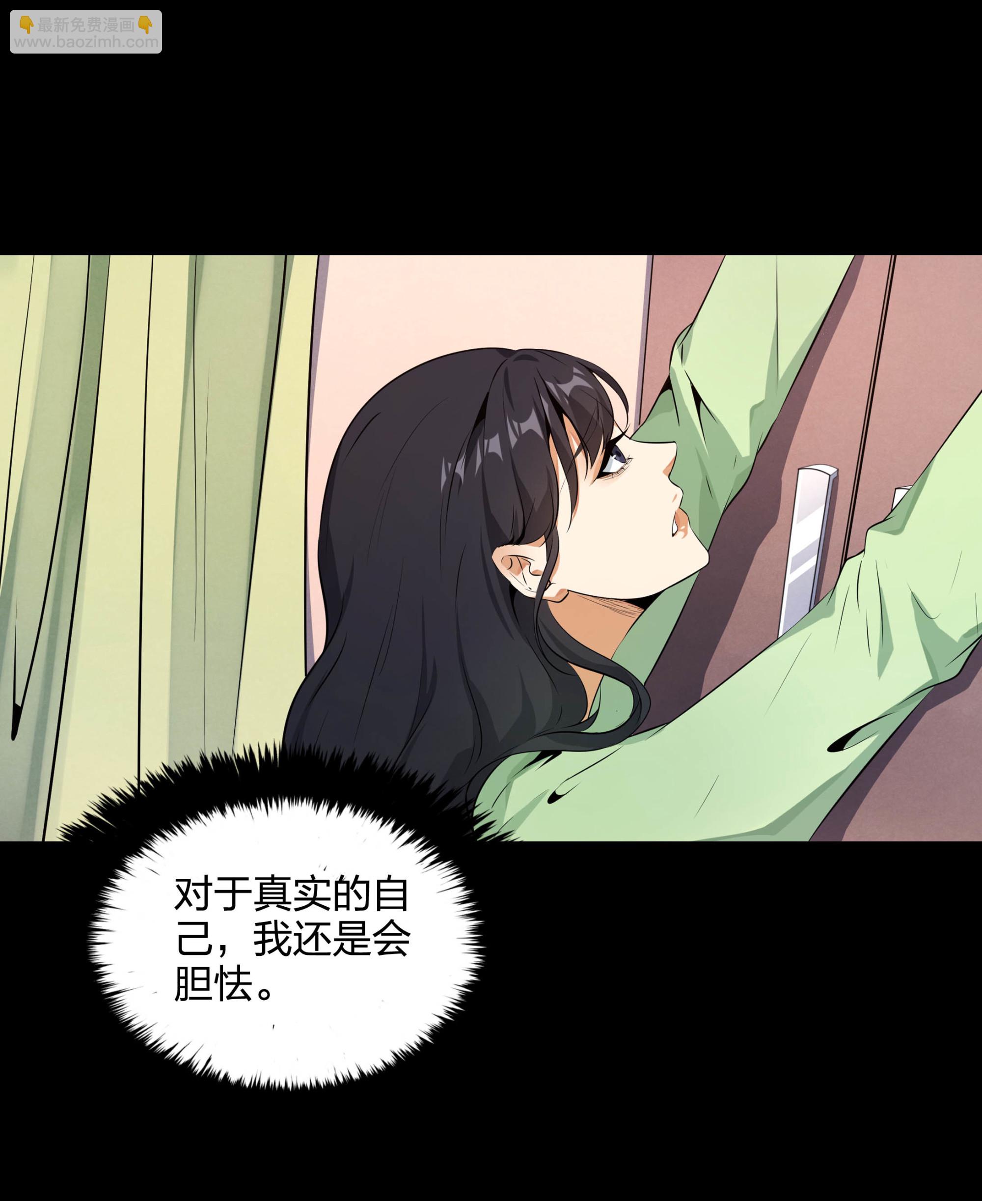 第108话(1/2)-第101话