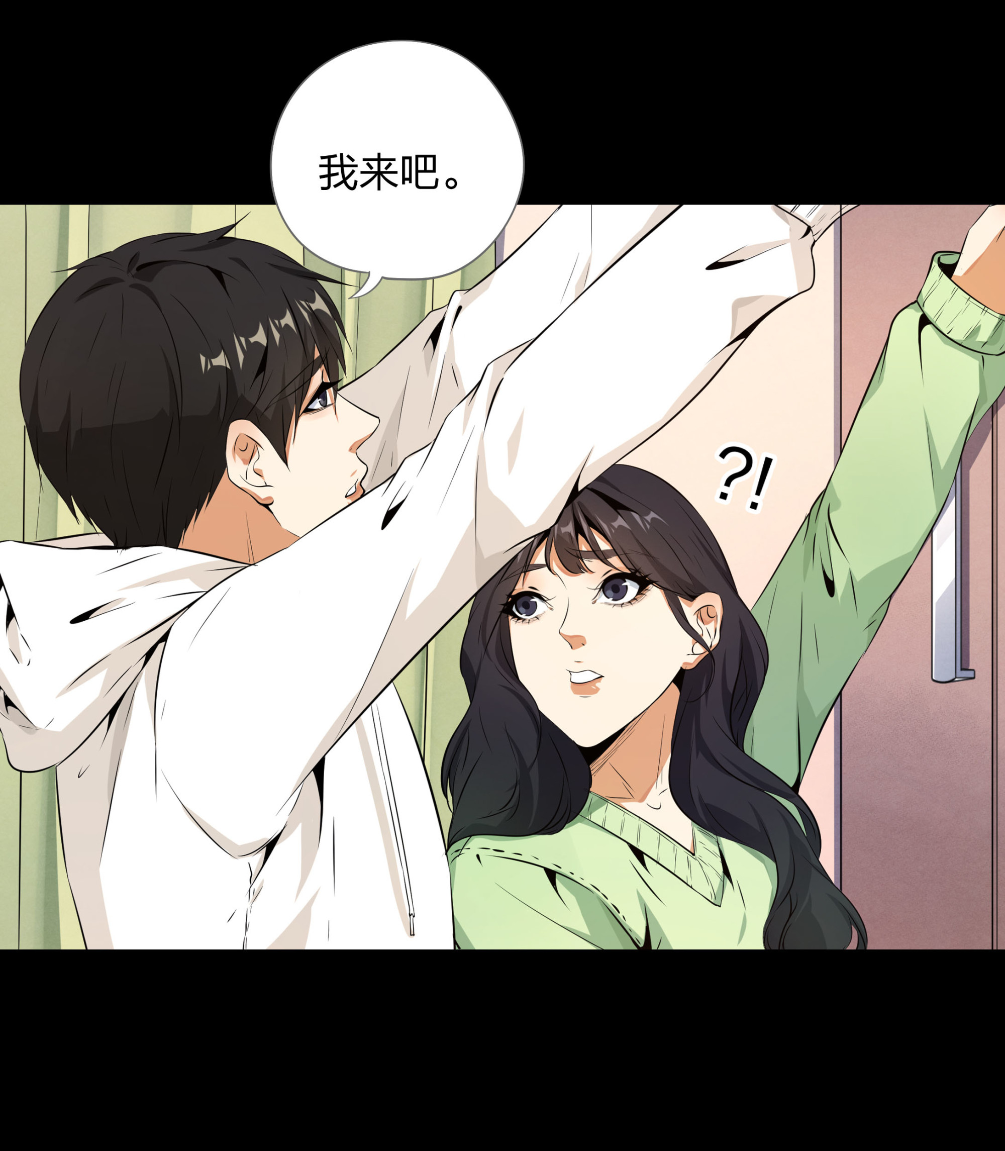 第108话(1/2)-第101话