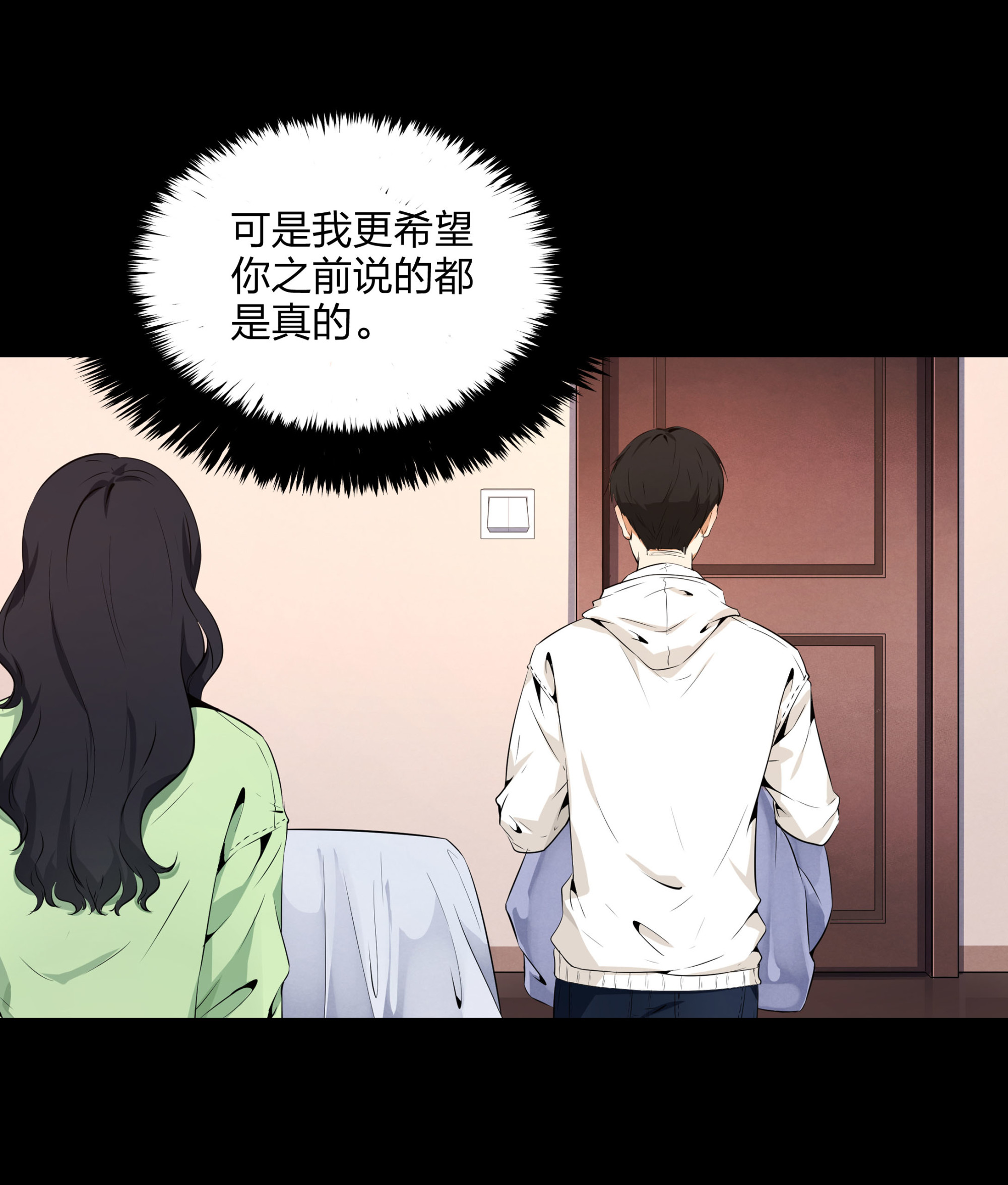 第108话(1/2)-第101话