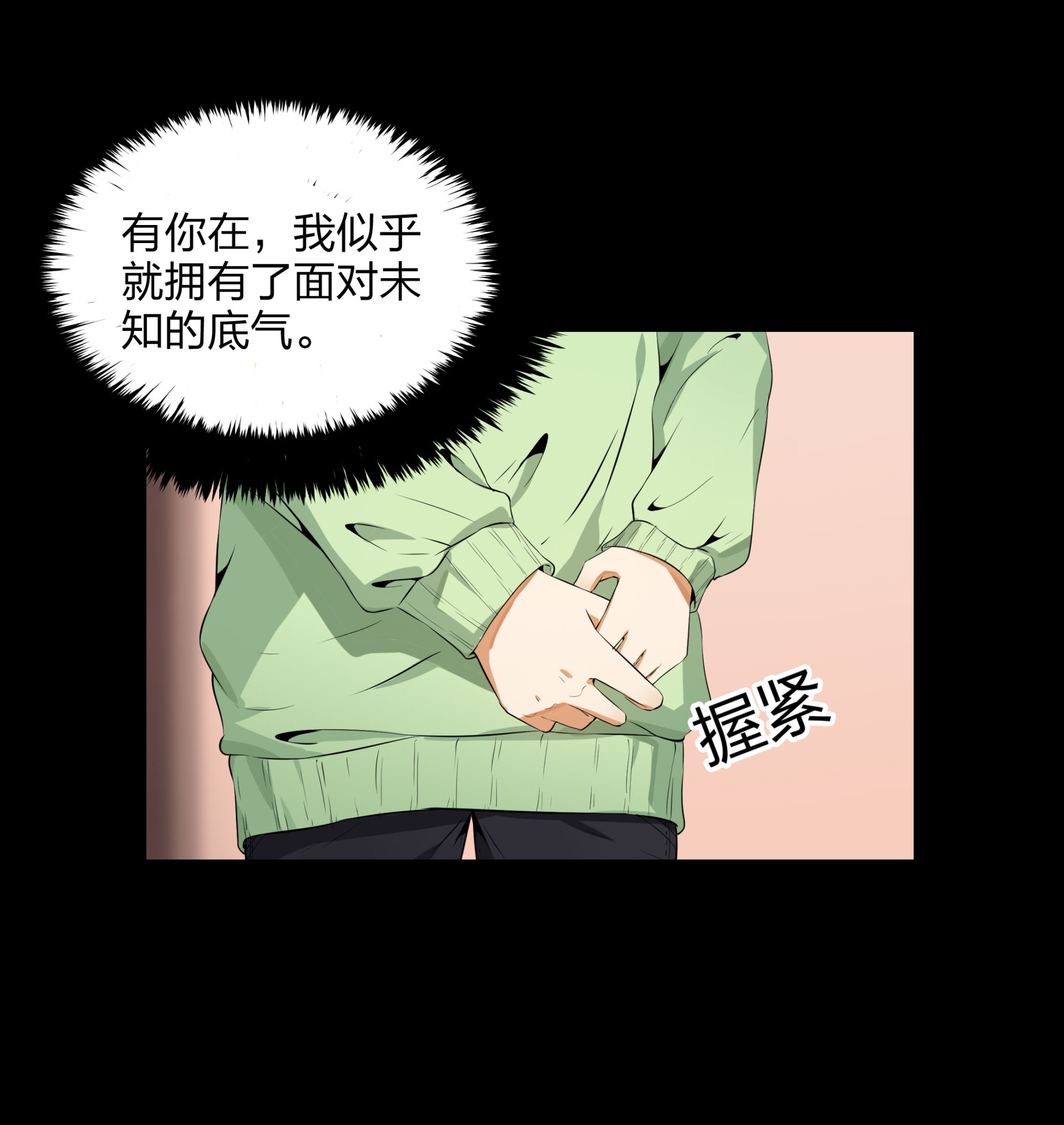 第108话(1/2)-第101话