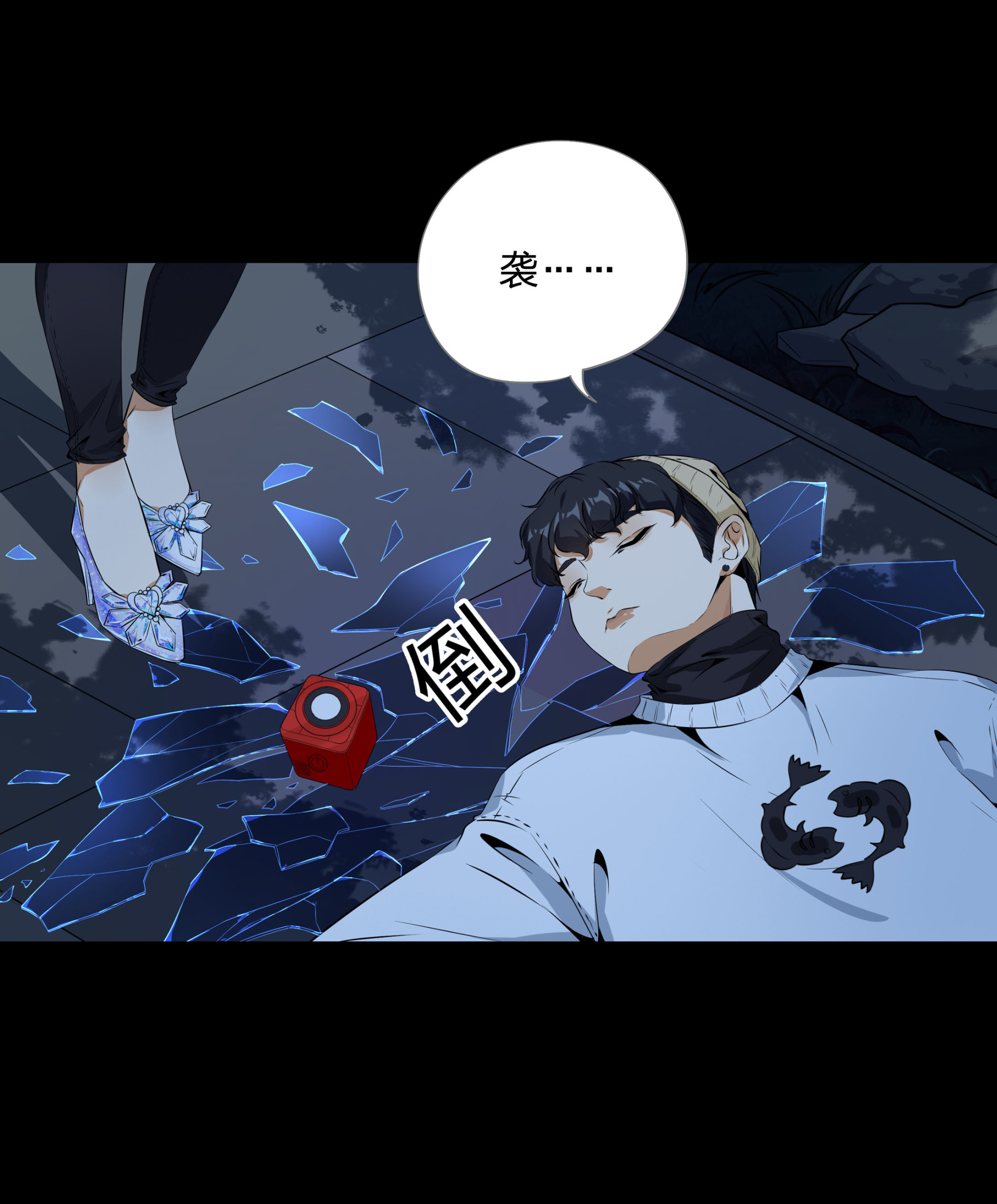 第108话(1/2)-第101话