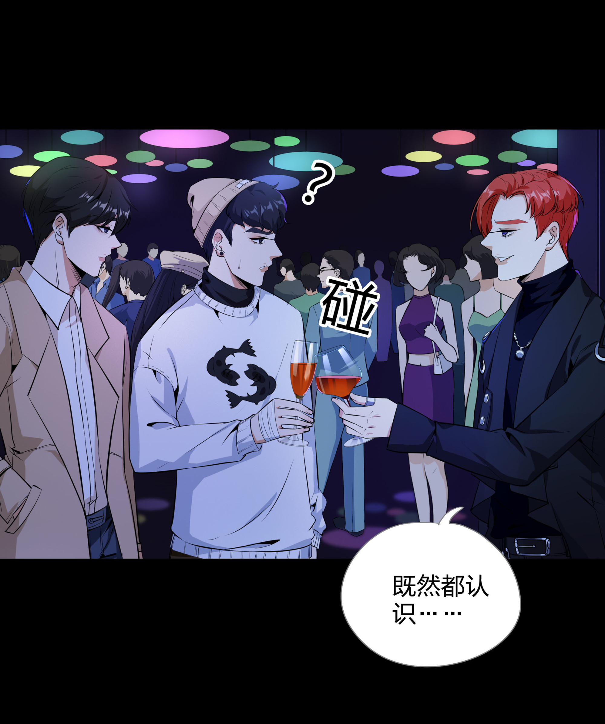 第110话(1/2)-第103话