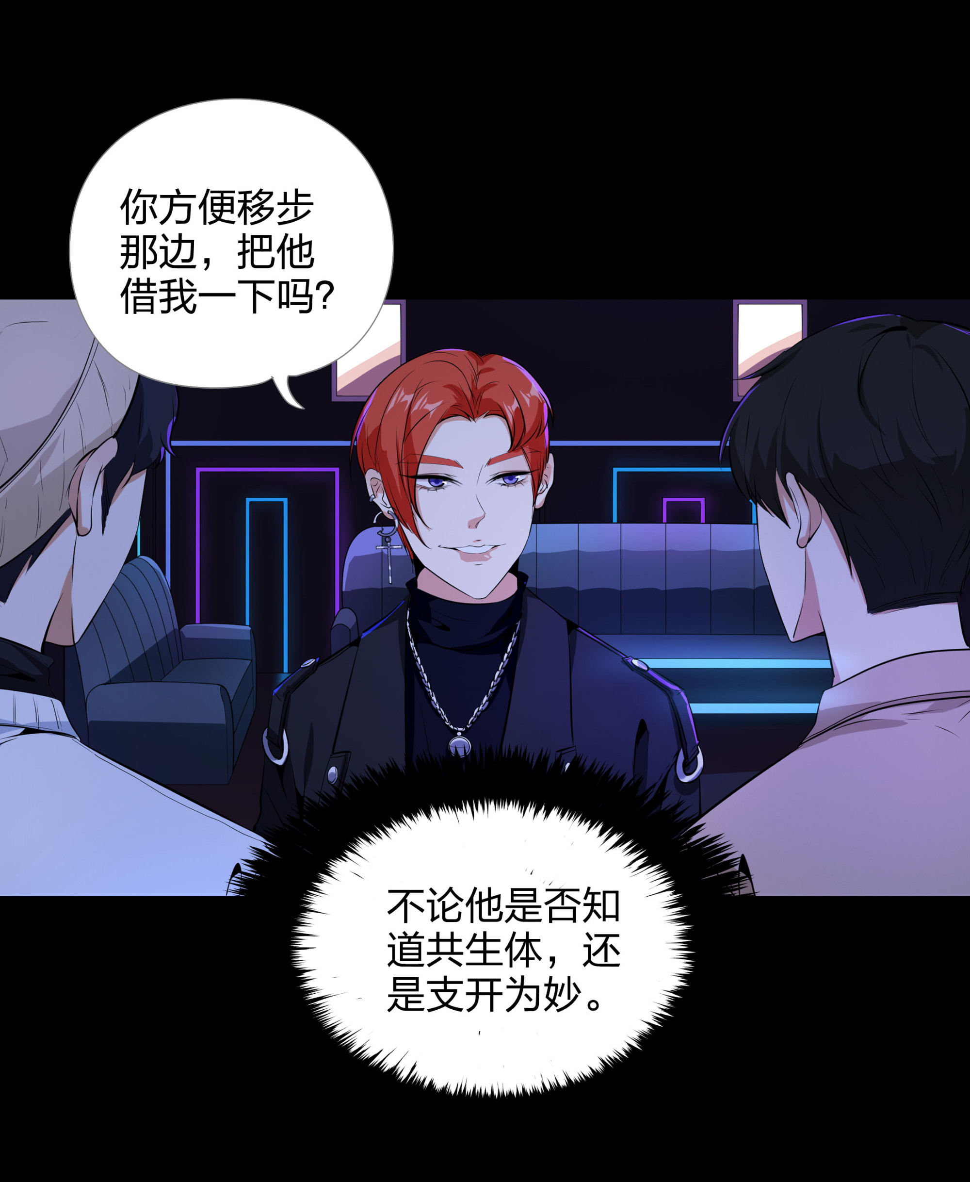 第110话(1/2)-第103话