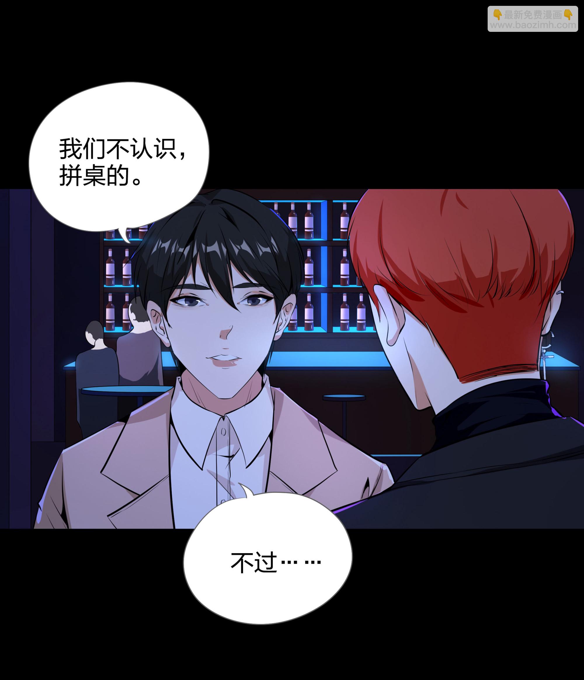 第110话(1/2)-第103话