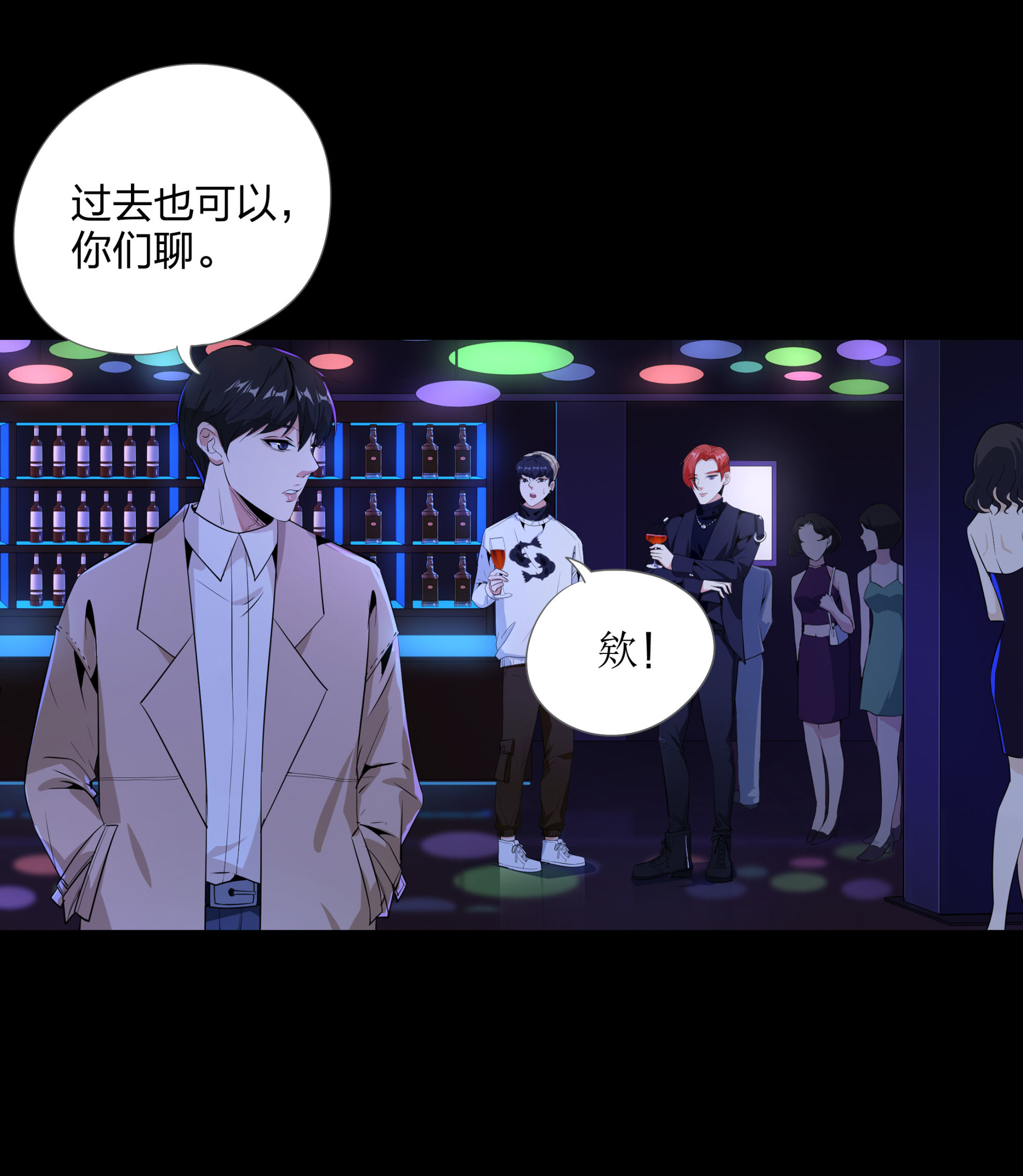 第110话(1/2)-第103话