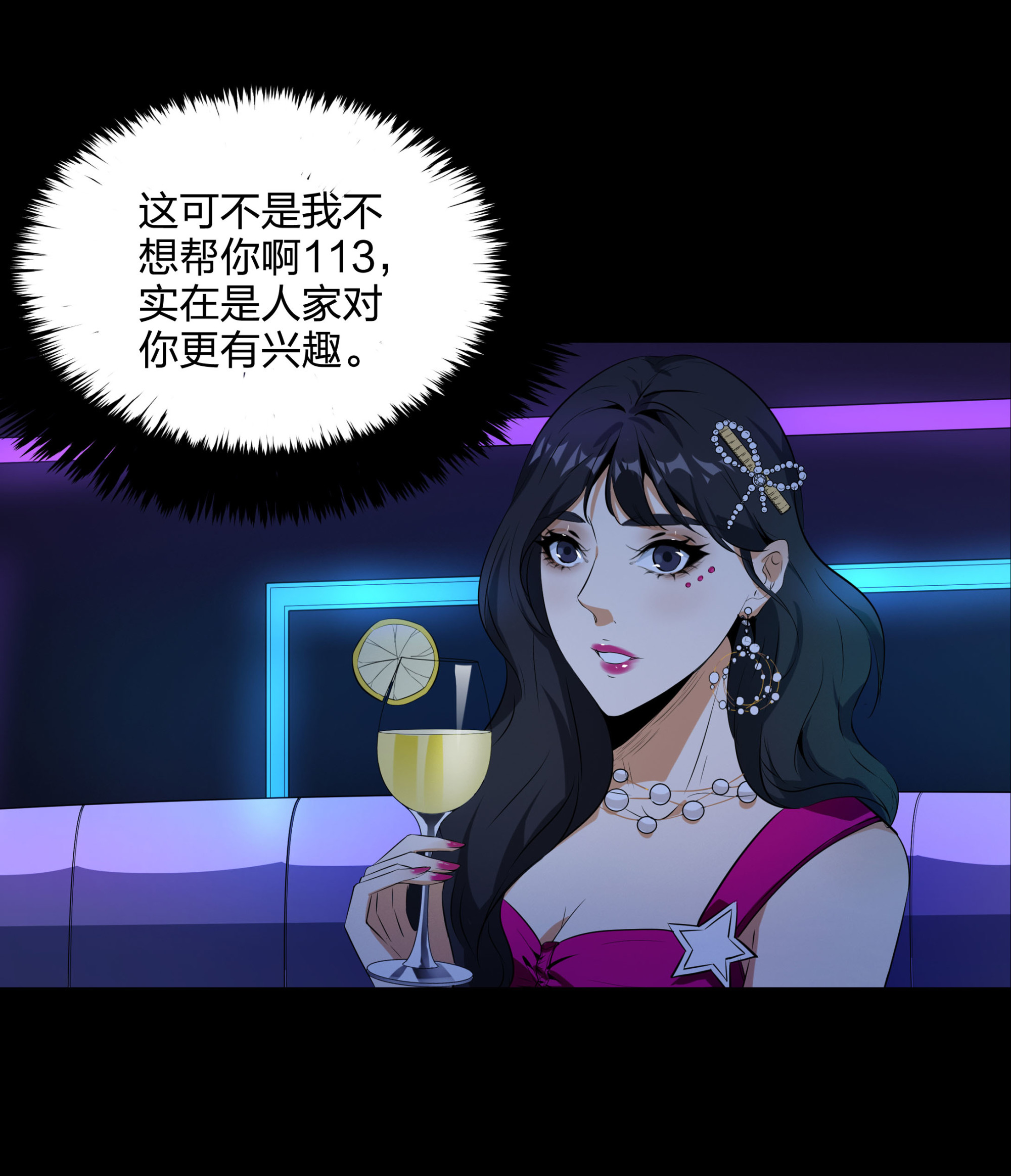 第110话(1/2)-第103话