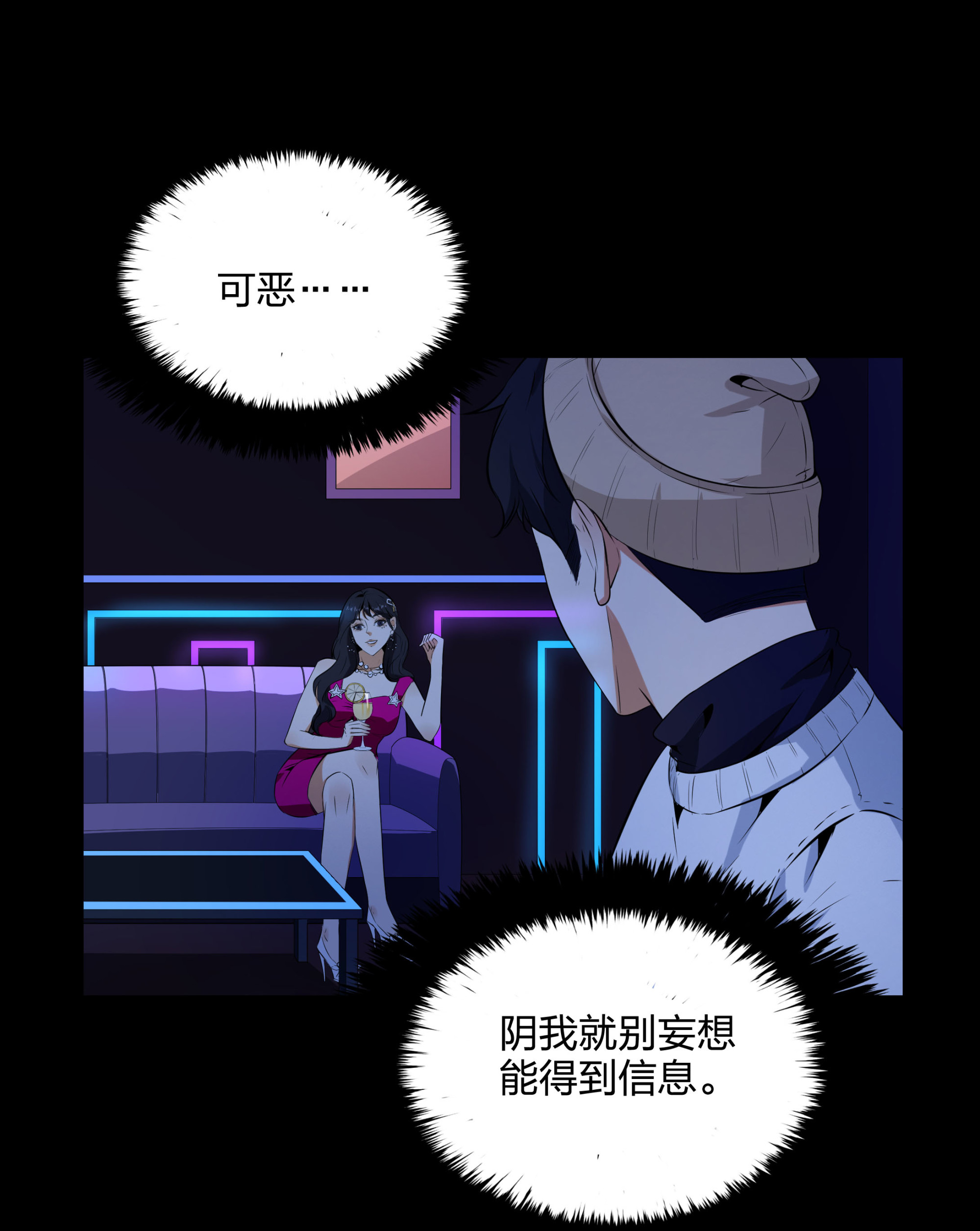 第110话(1/2)-第103话