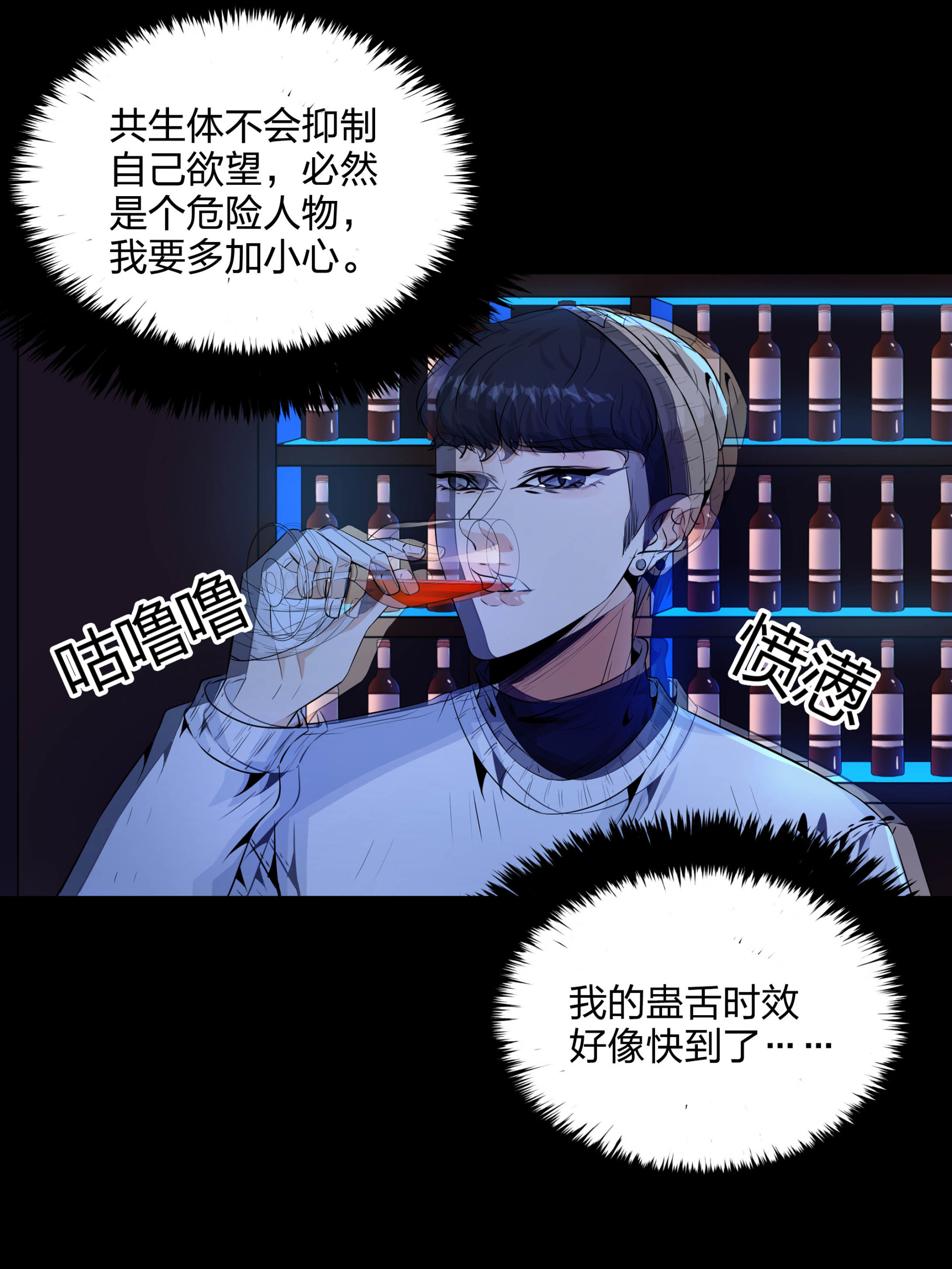 第110话(1/2)-第103话
