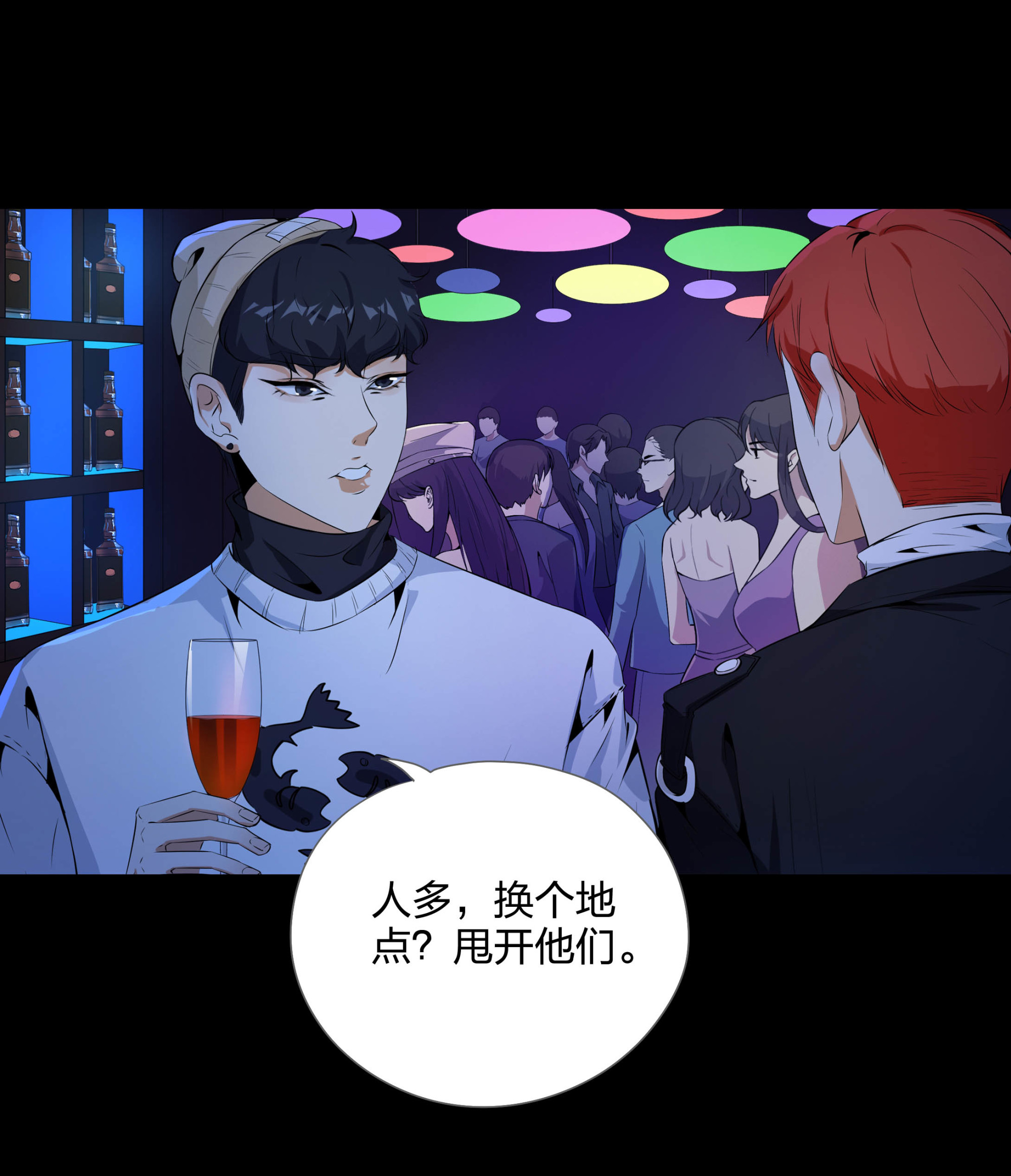 第110话(1/2)-第103话