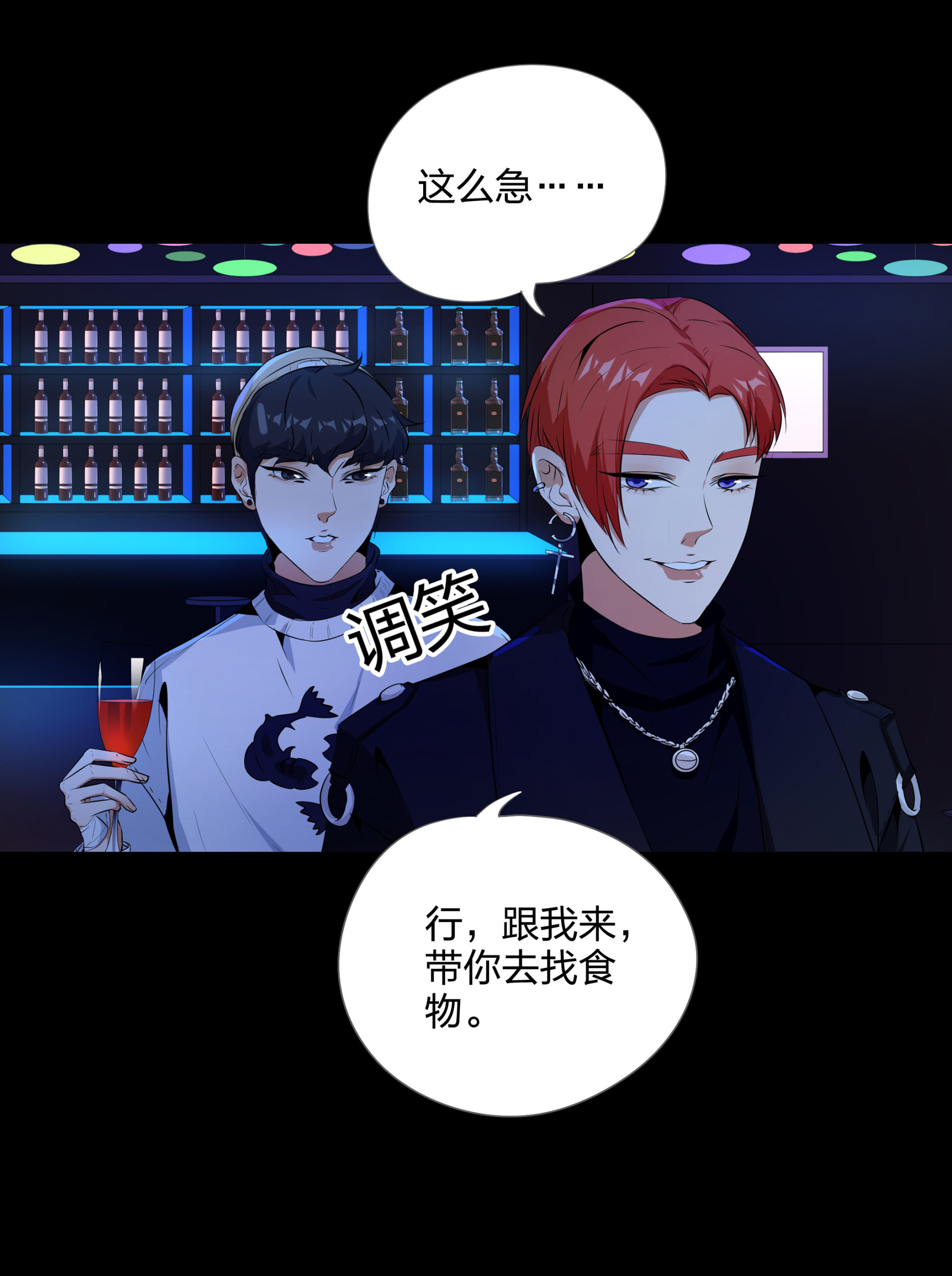 第110话(1/2)-第103话
