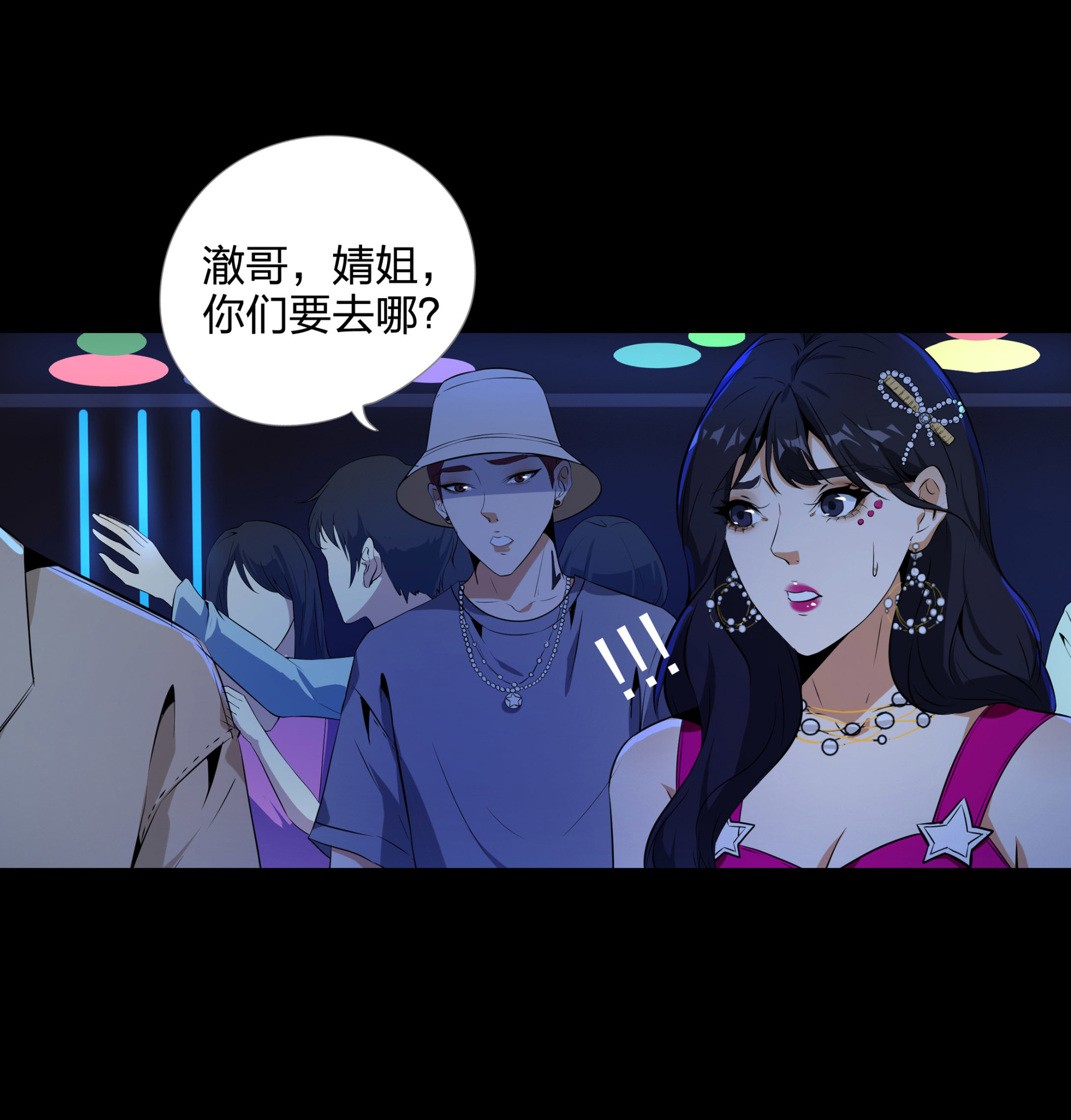 第110话(1/2)-第103话