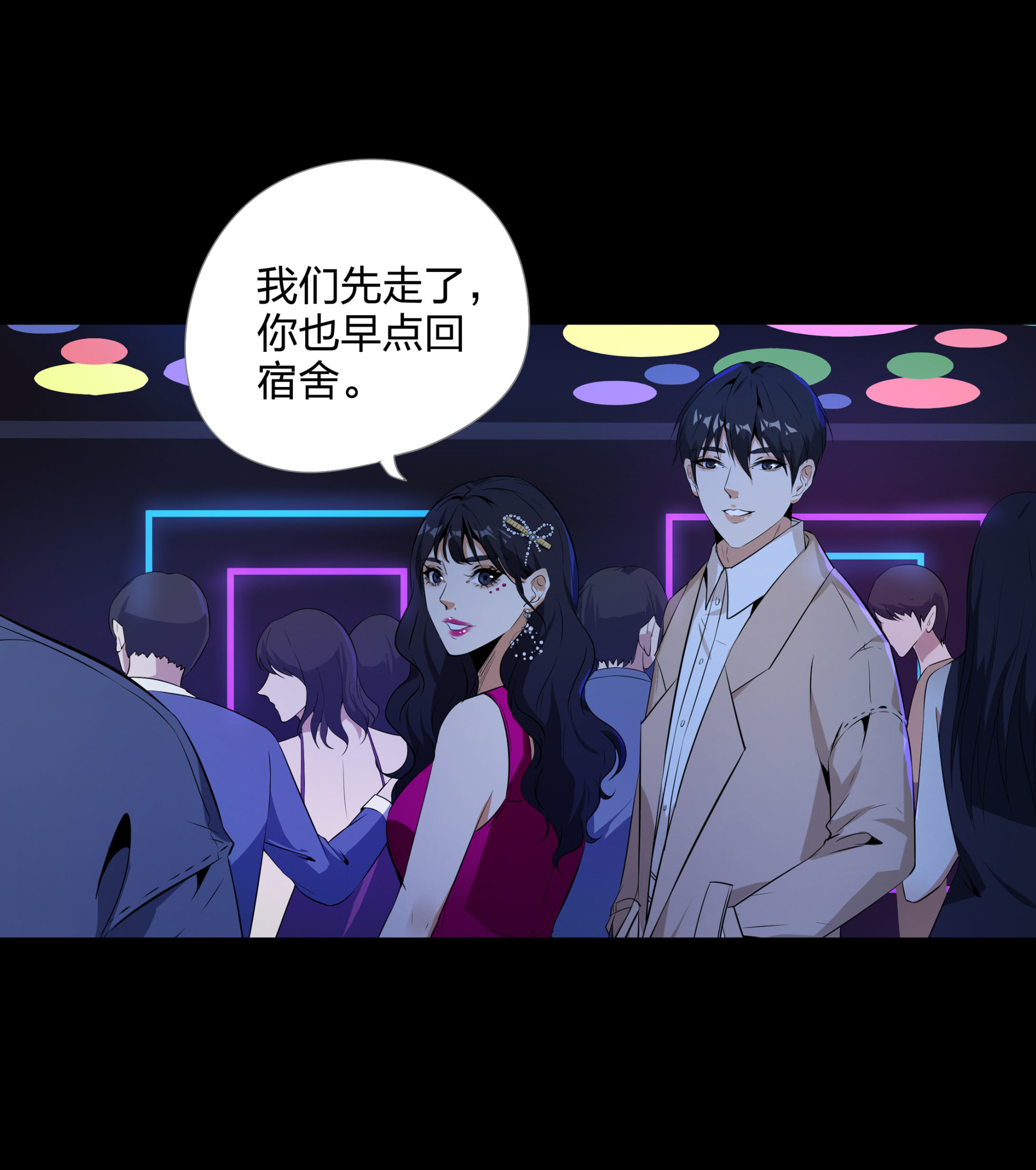 第110话(1/2)-第103话
