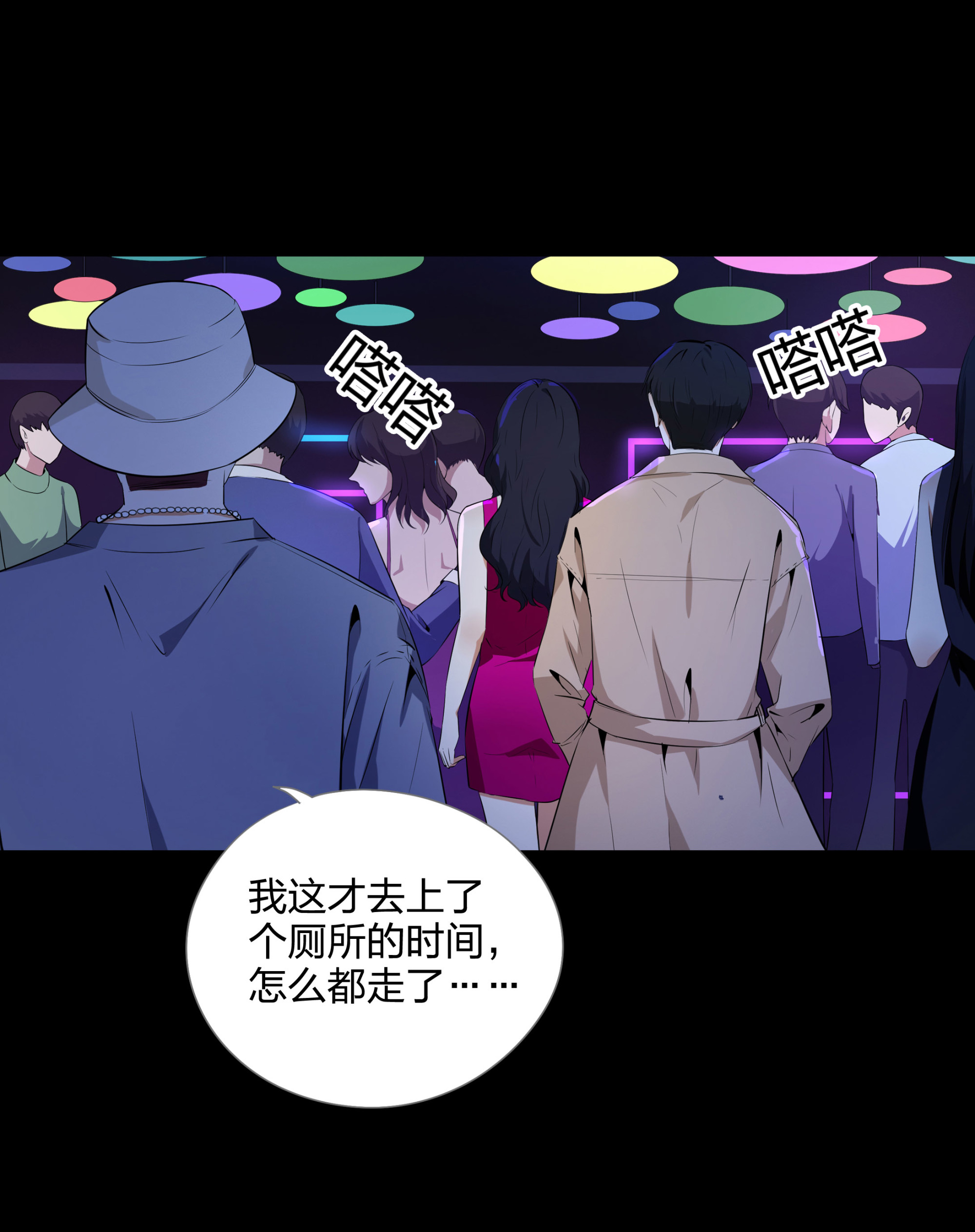 第110话(1/2)-第103话