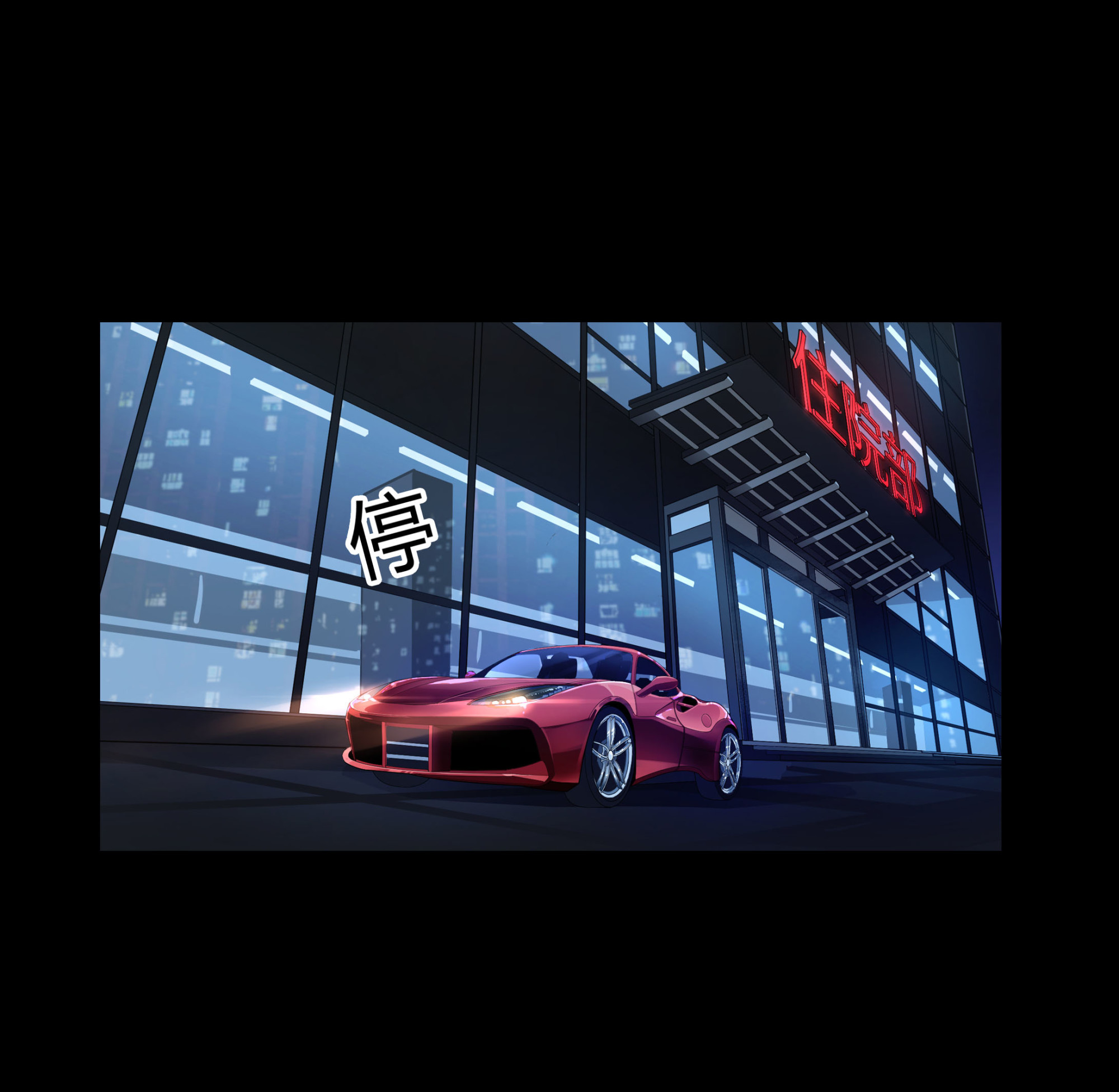 第110话(1/2)-第103话