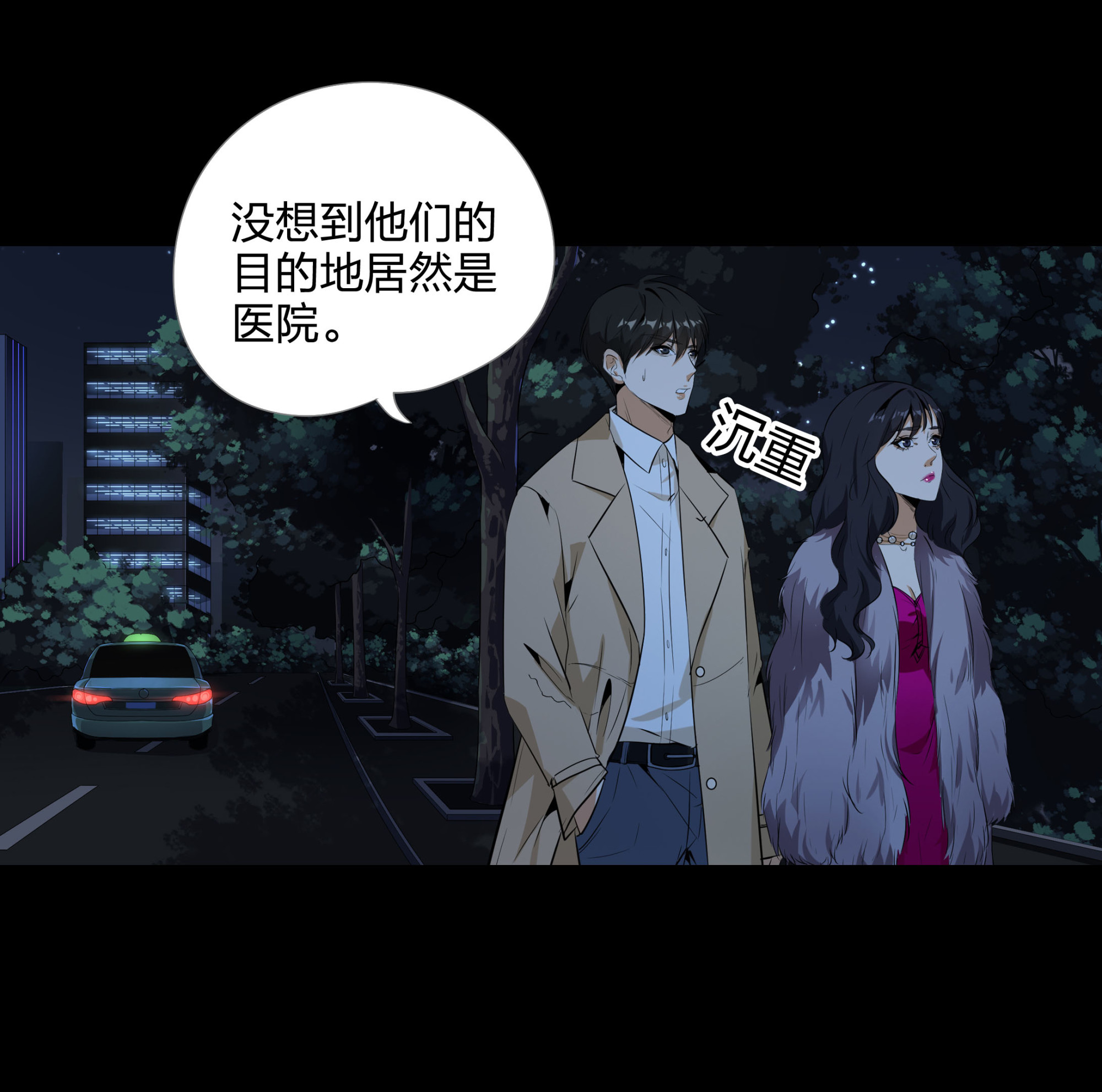 第110话(1/2)-第103话