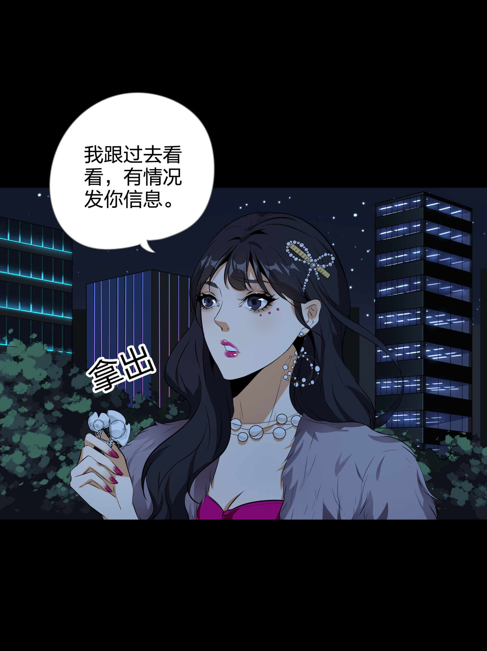 第110话(1/2)-第103话