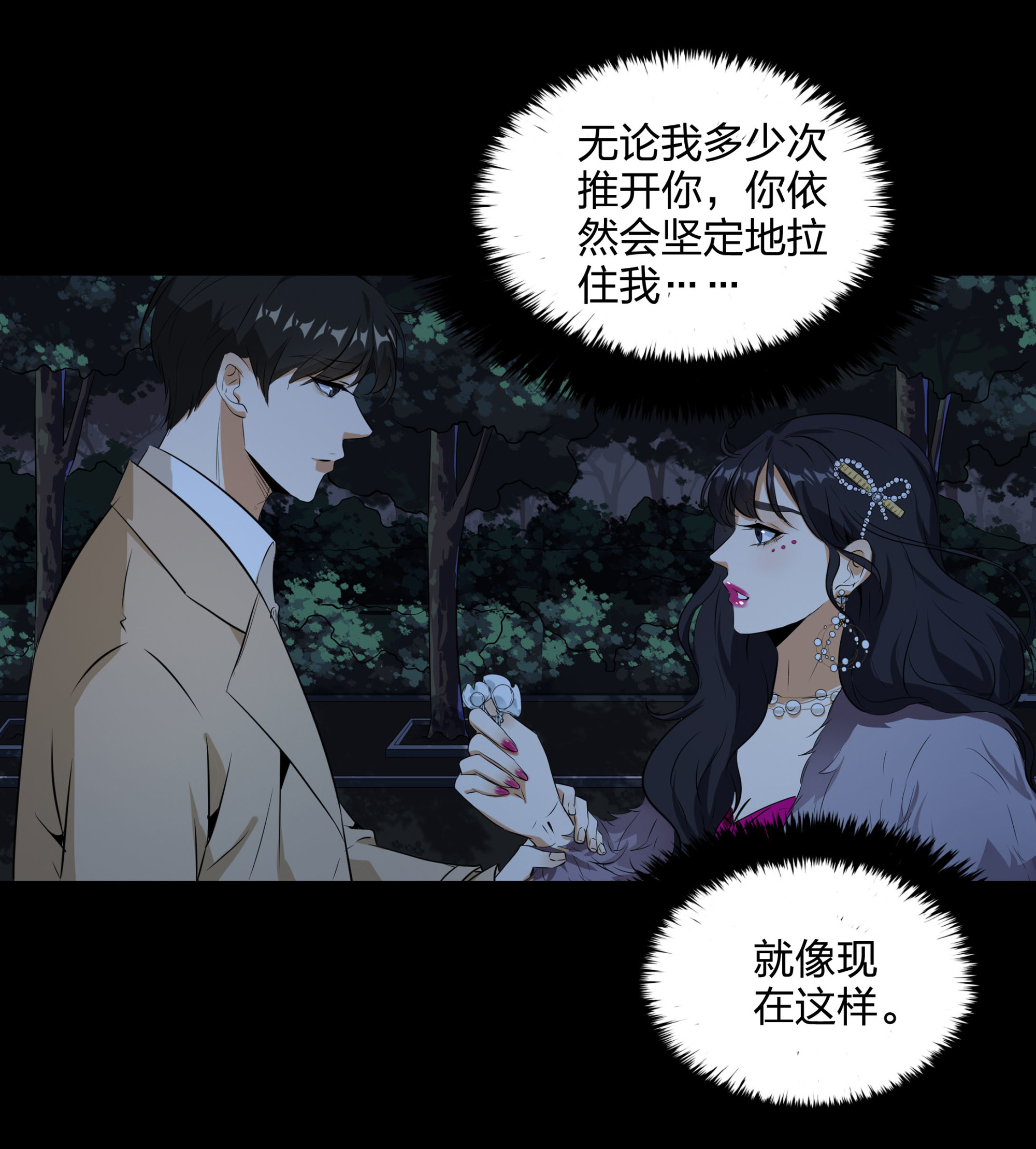 第110话(1/2)-第103话