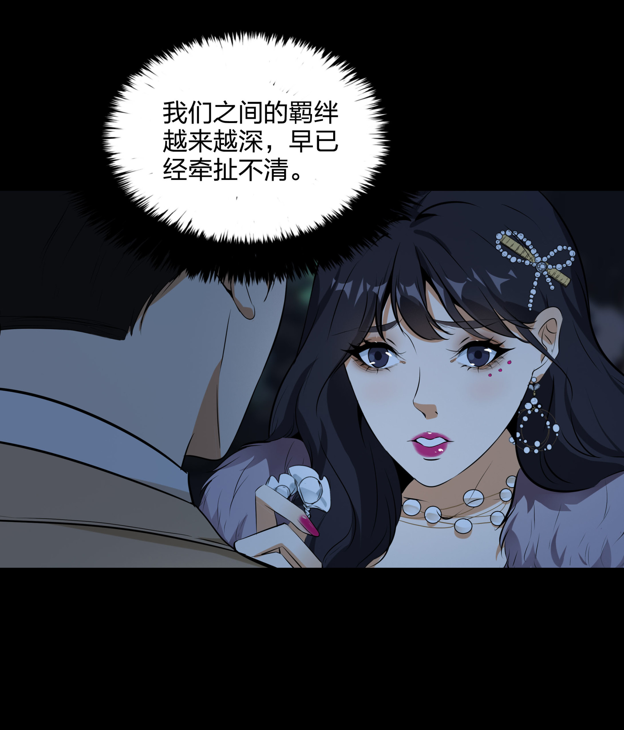 第110话(1/2)-第103话