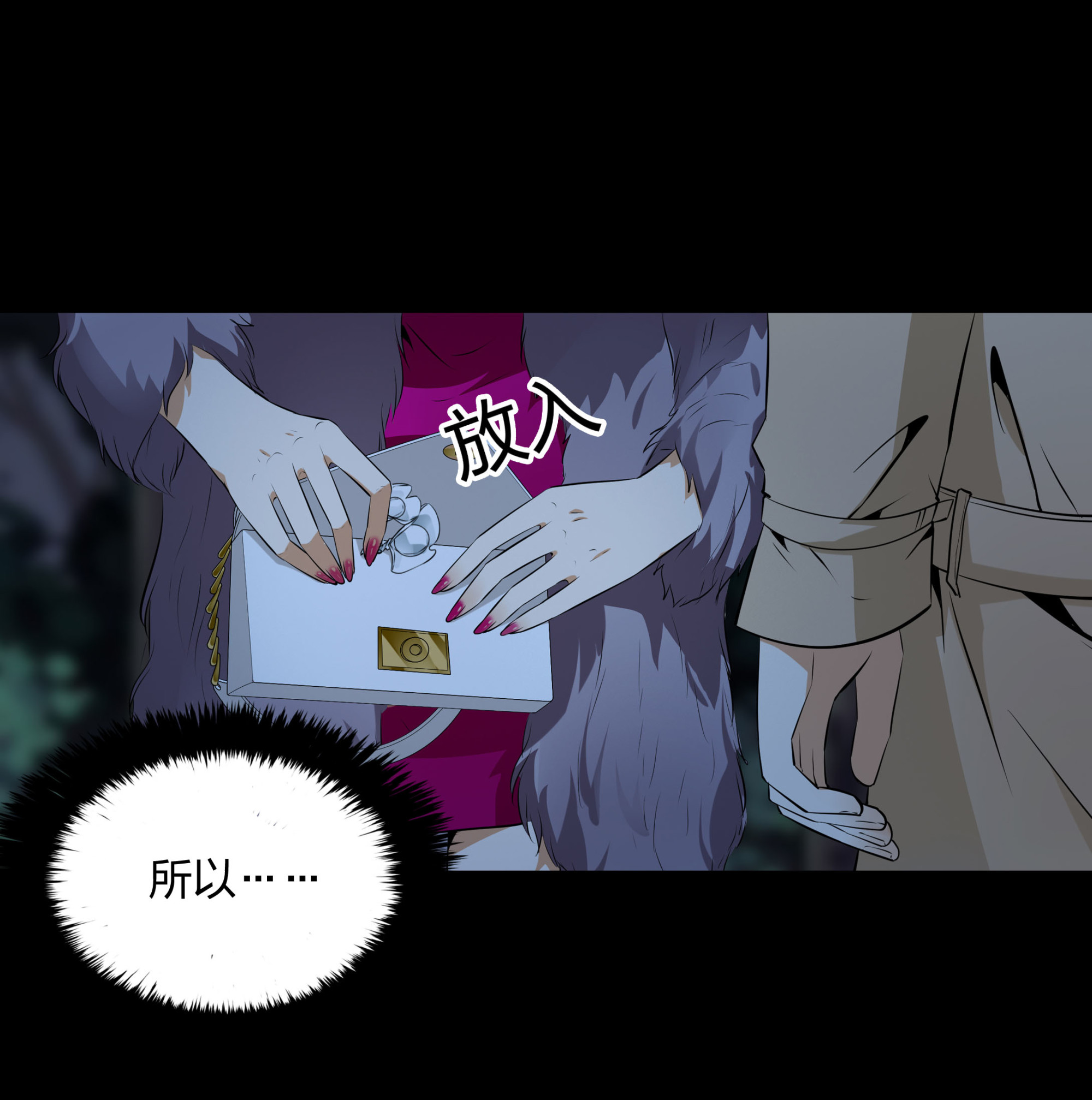 第110话(1/2)-第103话